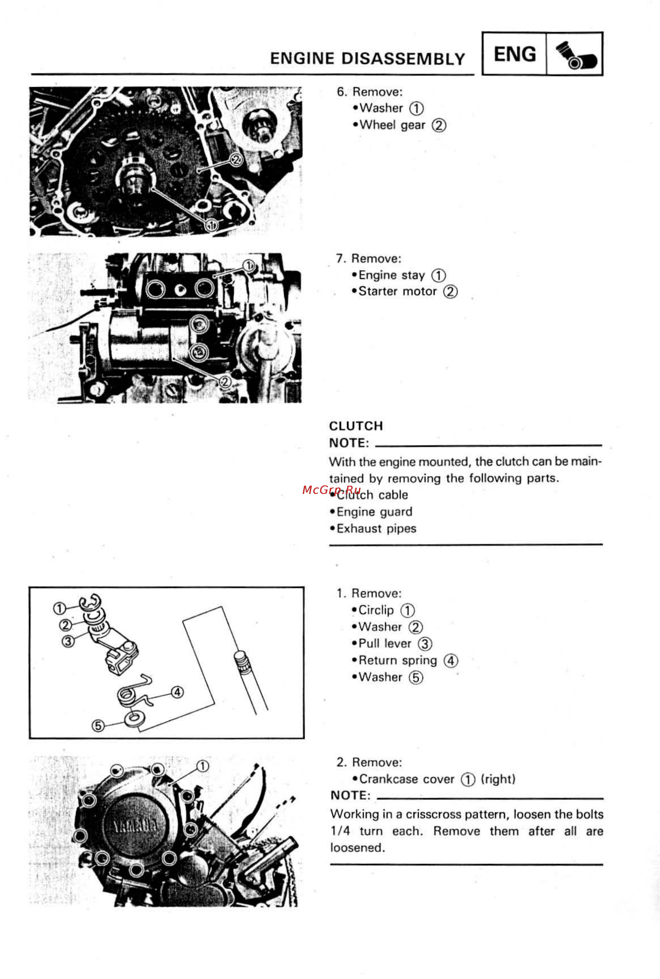 Yamaha SUPER TENERE XTZ750 [124/425] Engine disassembly