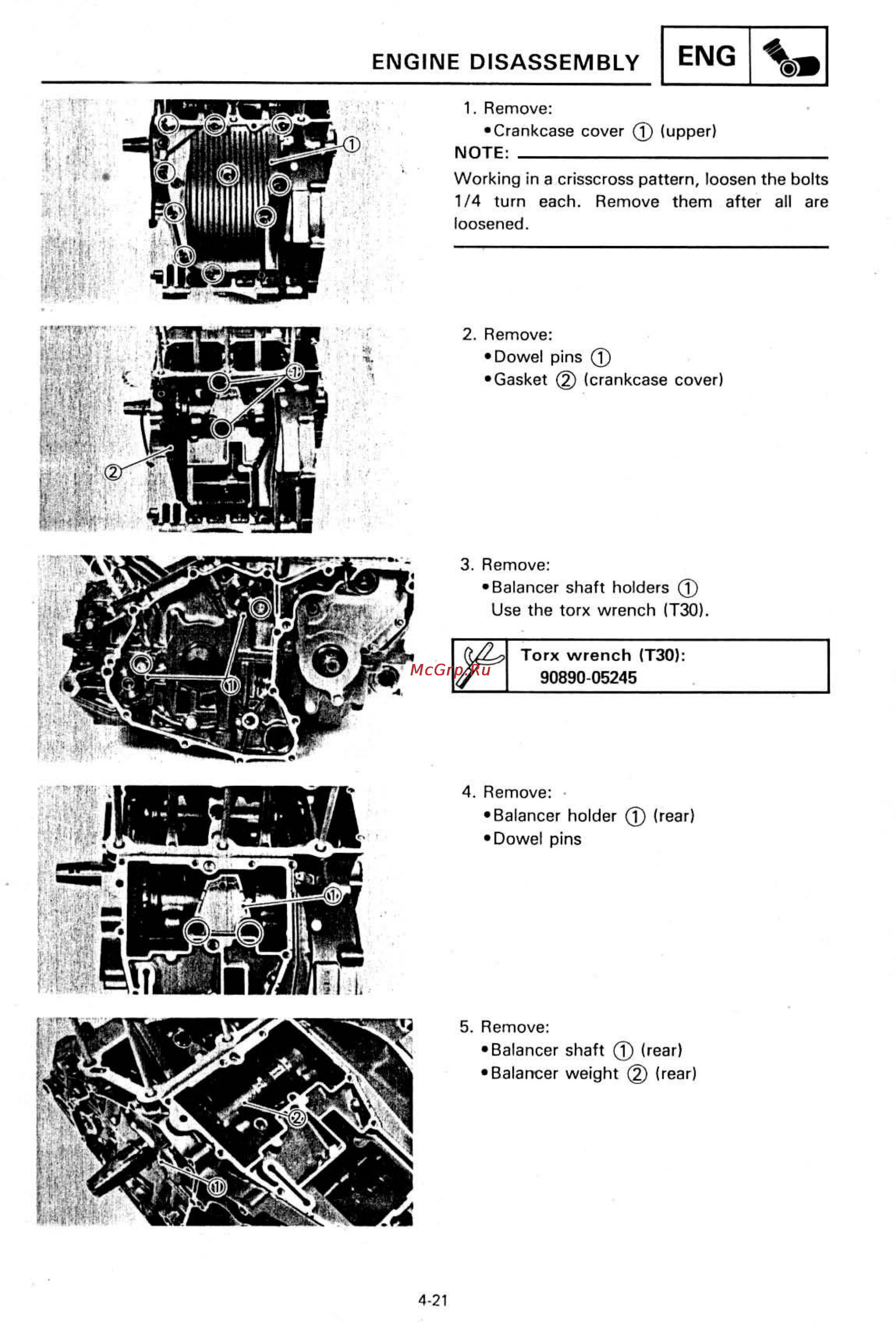 Yamaha SUPER TENERE XTZ750 [130/425] Engine disassembly