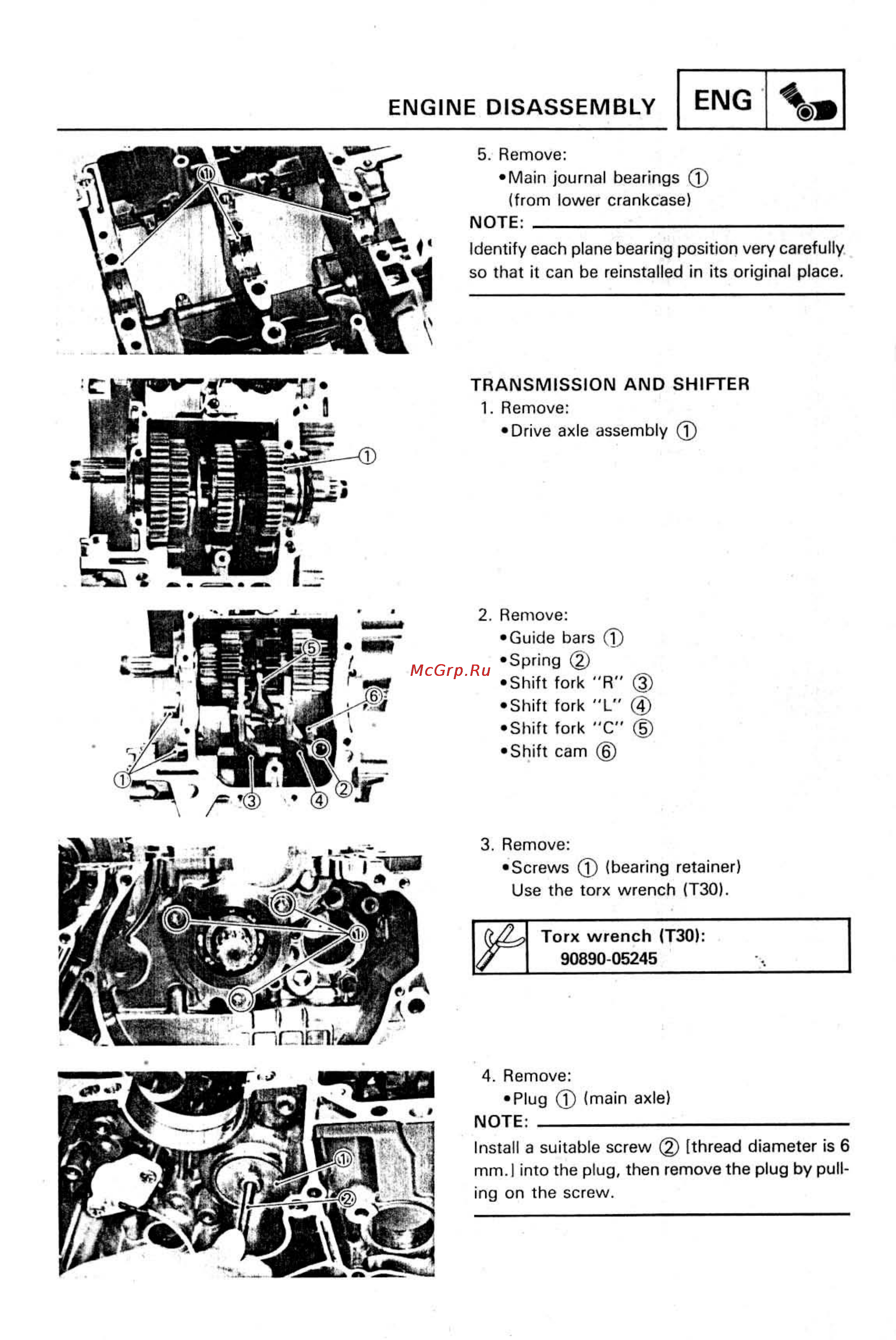 Yamaha SUPER TENERE XTZ750 [133/425] Engine disassembly