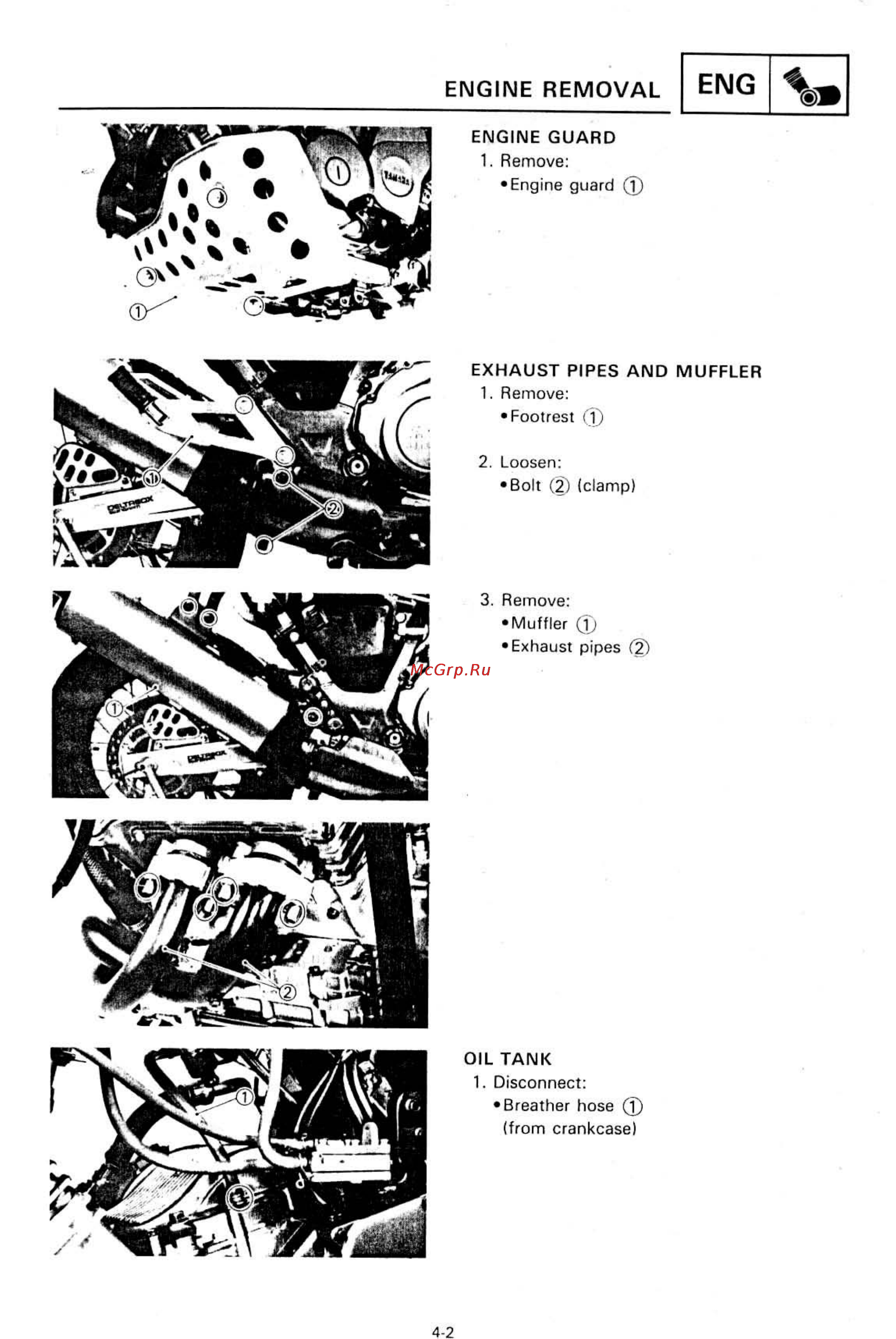 Yamaha SUPER TENERE XTZ750 [168/425] Engine removal