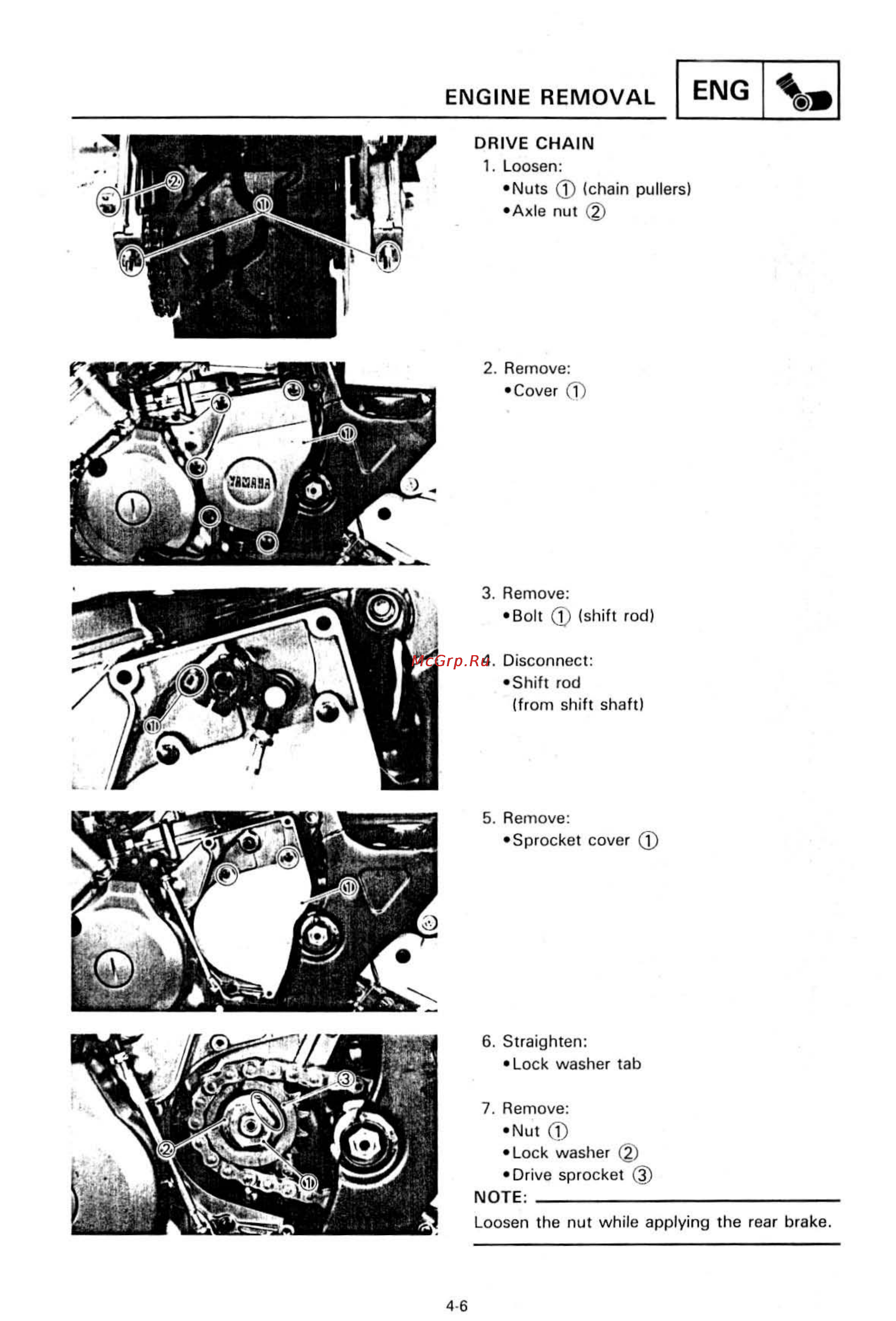 Yamaha SUPER TENERE XTZ750 [172/425] Engine removal
