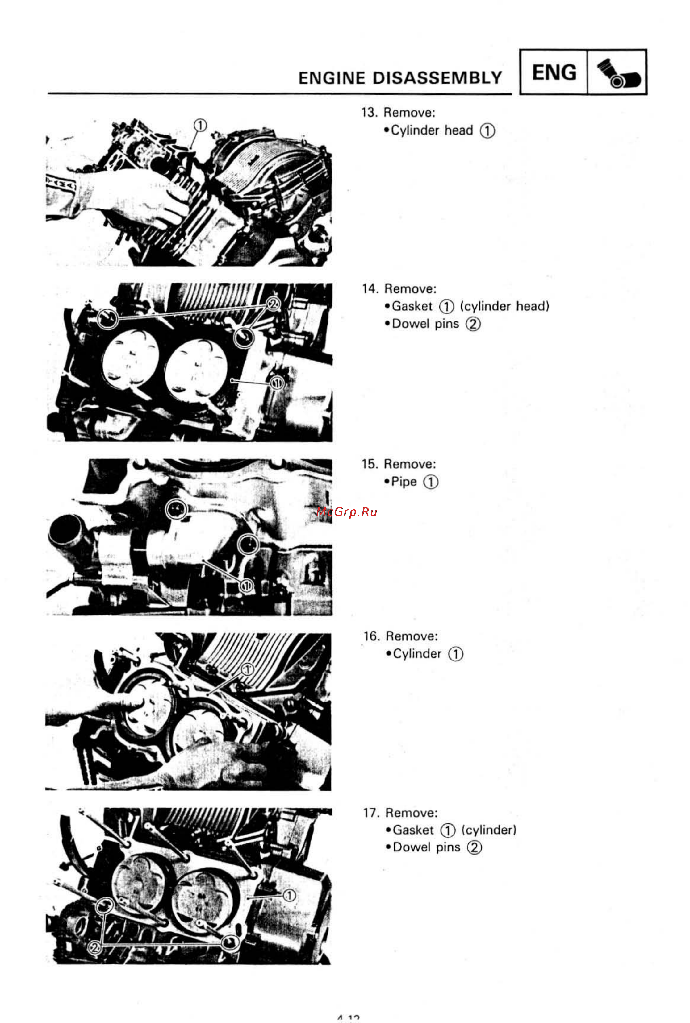 Yamaha SUPER TENERE XTZ750 [178/425] Engine disassembly