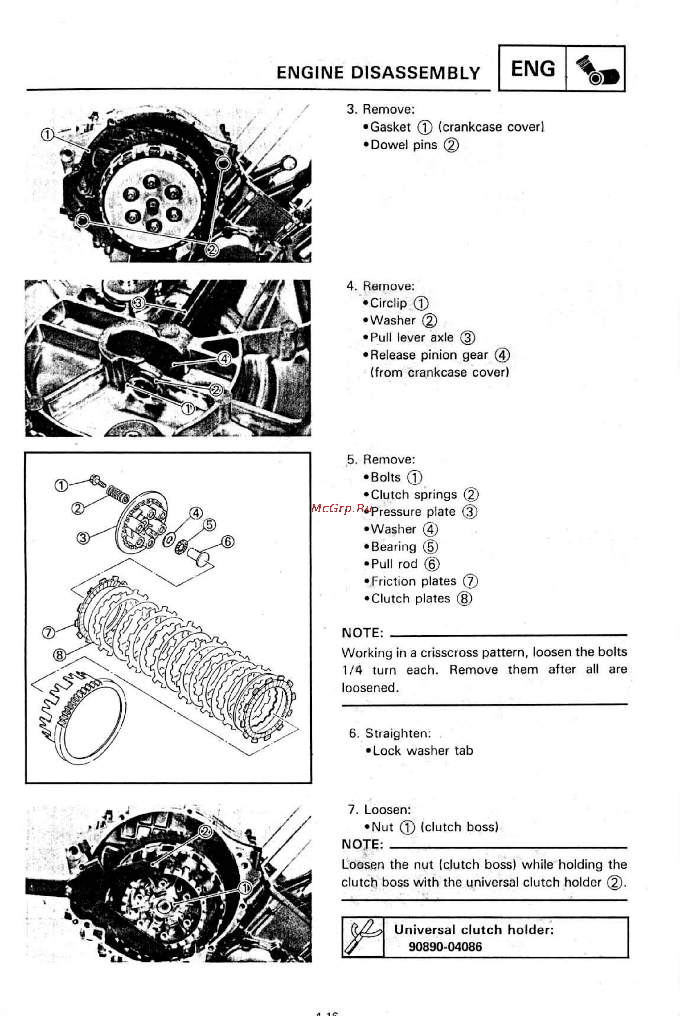 Yamaha SUPER TENERE XTZ750 [182/425] Engine disassembly