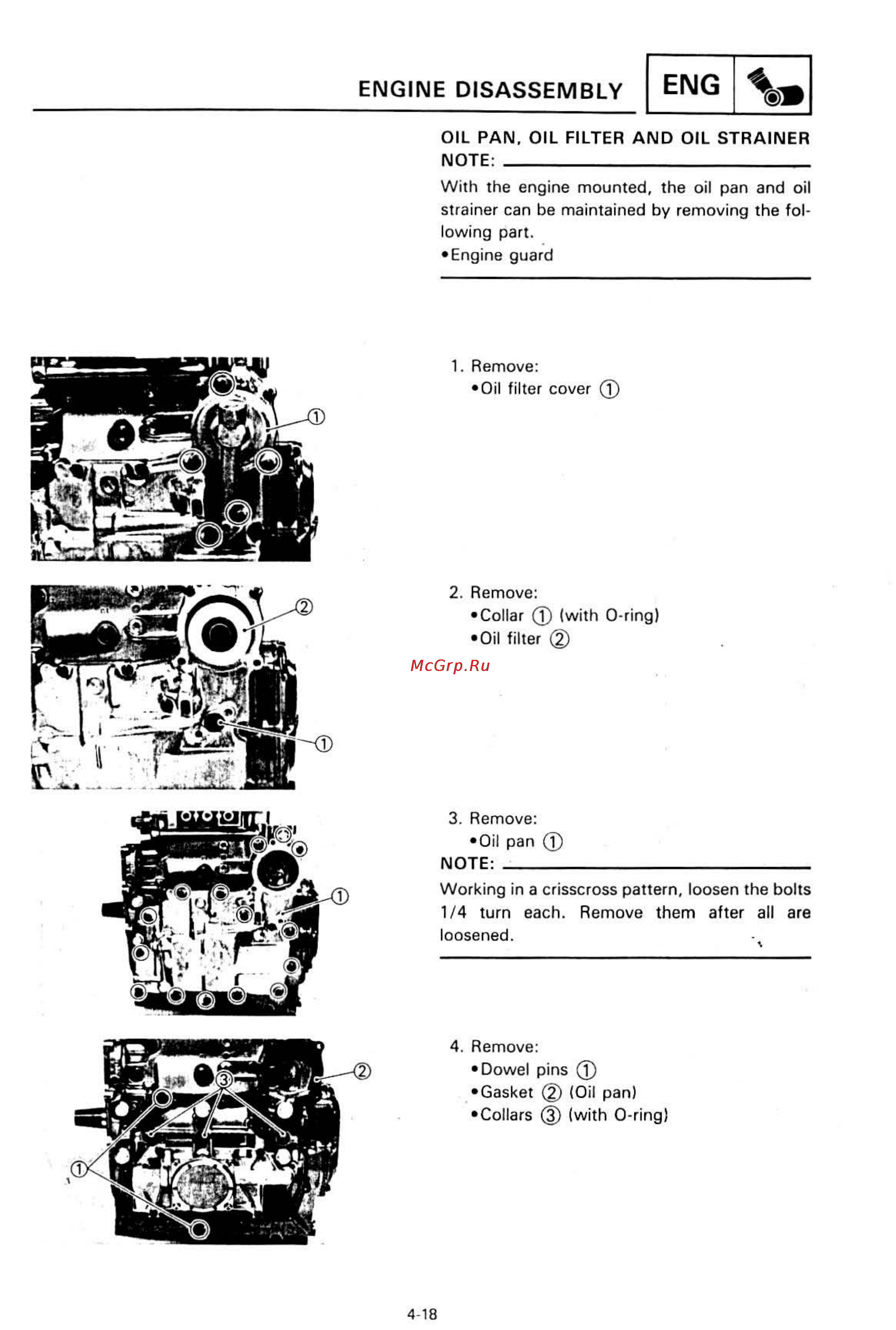 Yamaha SUPER TENERE XTZ750 [184/425] Engine disassembly