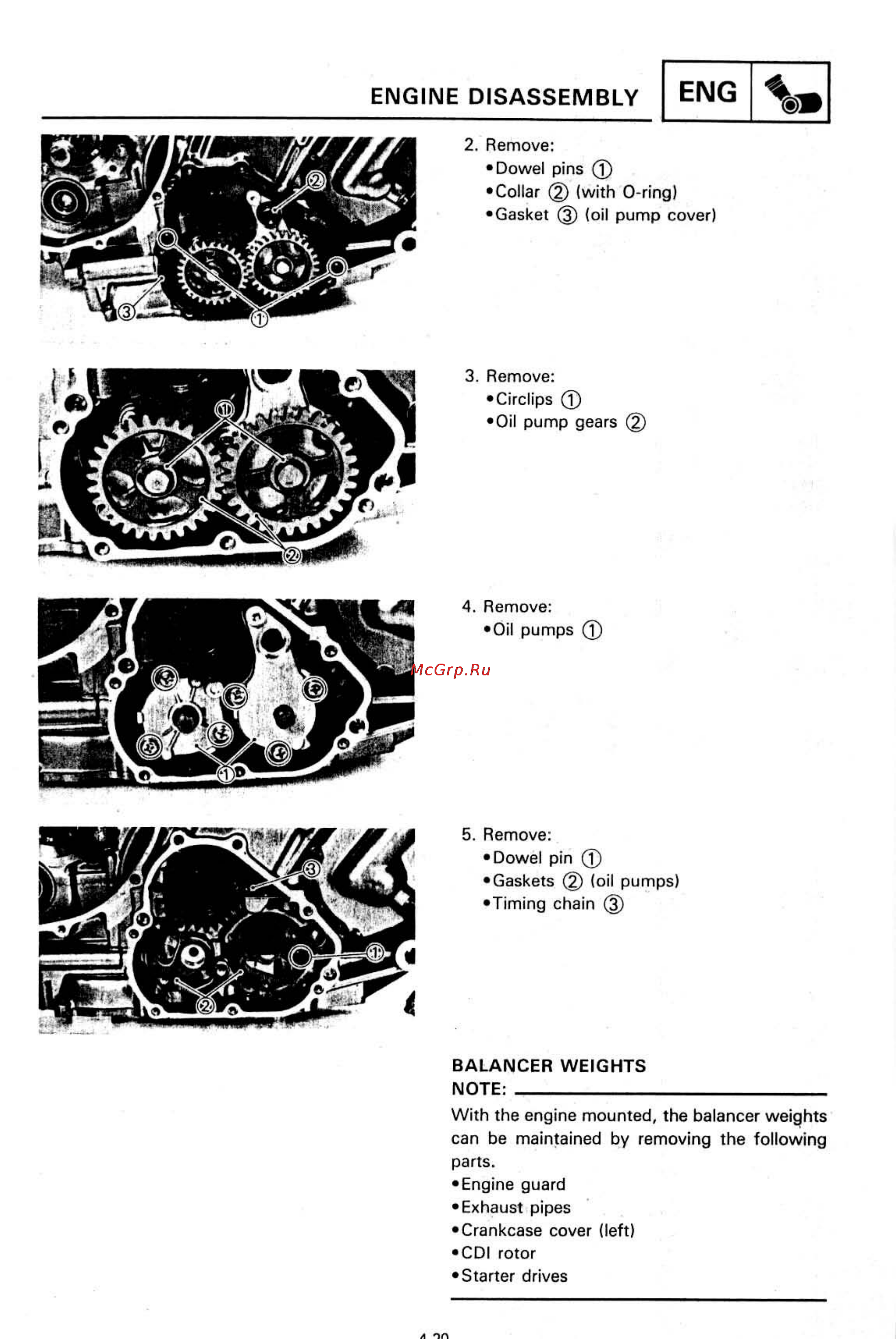 Yamaha SUPER TENERE XTZ750 [186/425] Engine disassembly