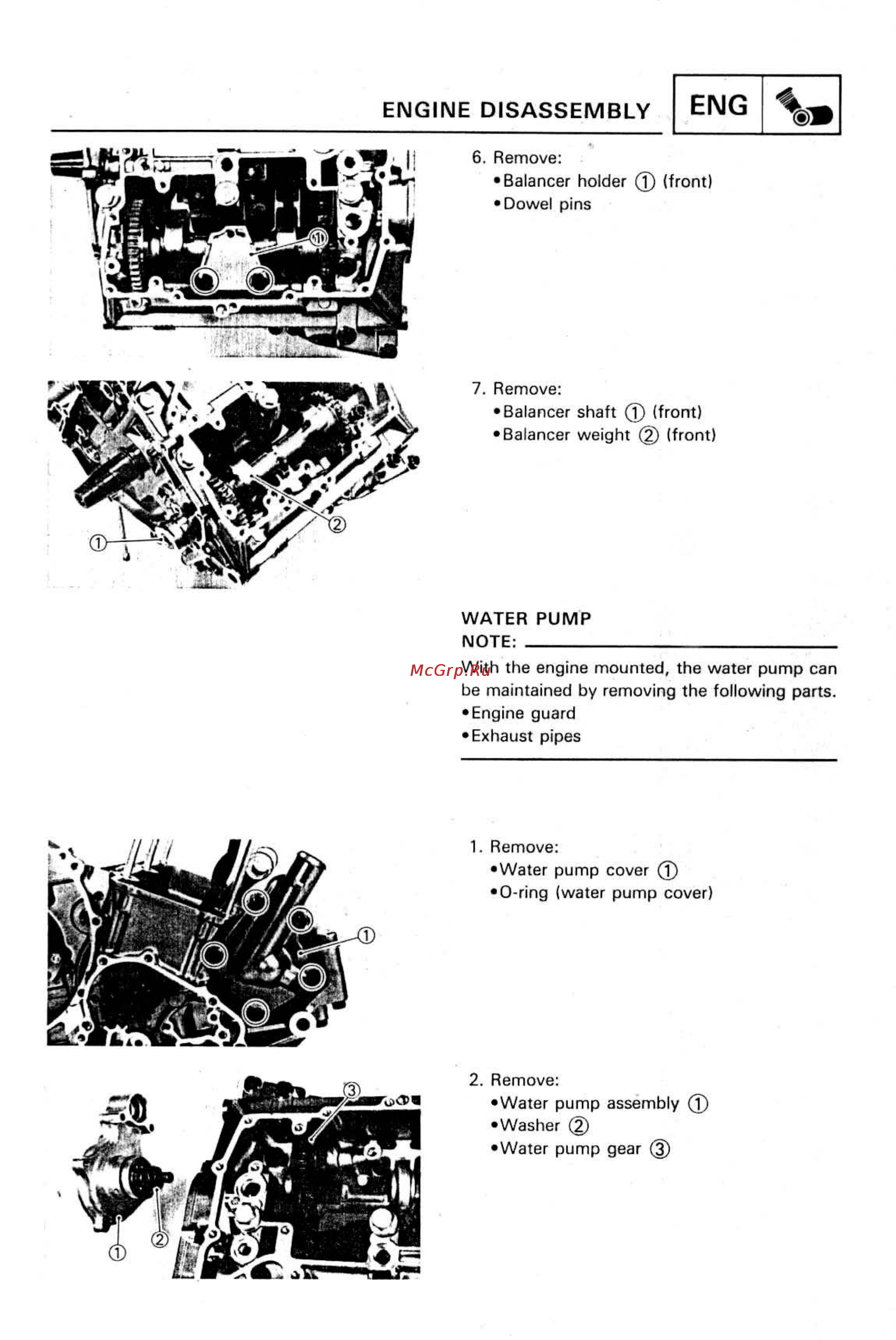 Yamaha SUPER TENERE XTZ750 [188/425] Engine disassembly