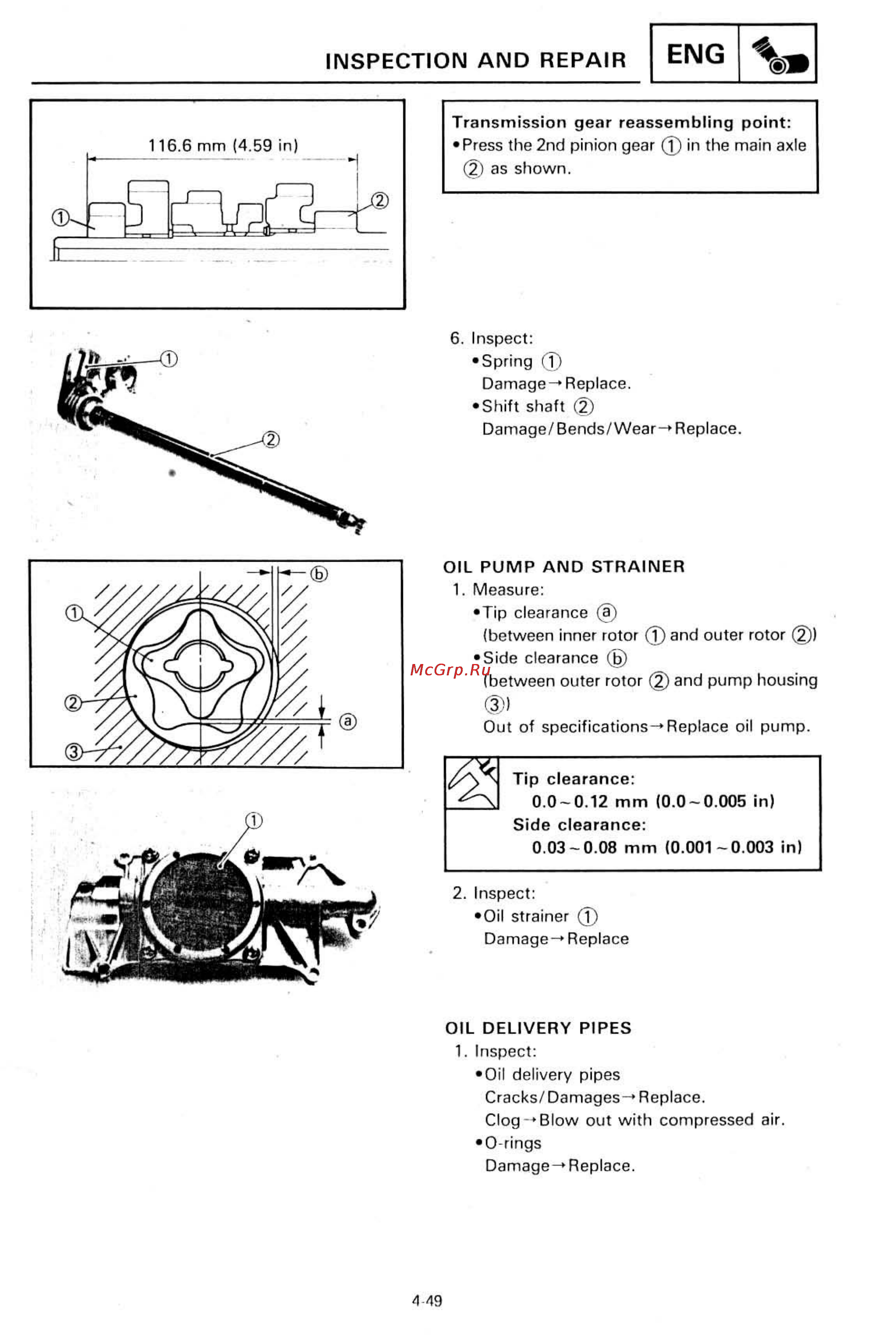 Yamaha SUPER TENERE XTZ750 [215/425] Inspection and repair