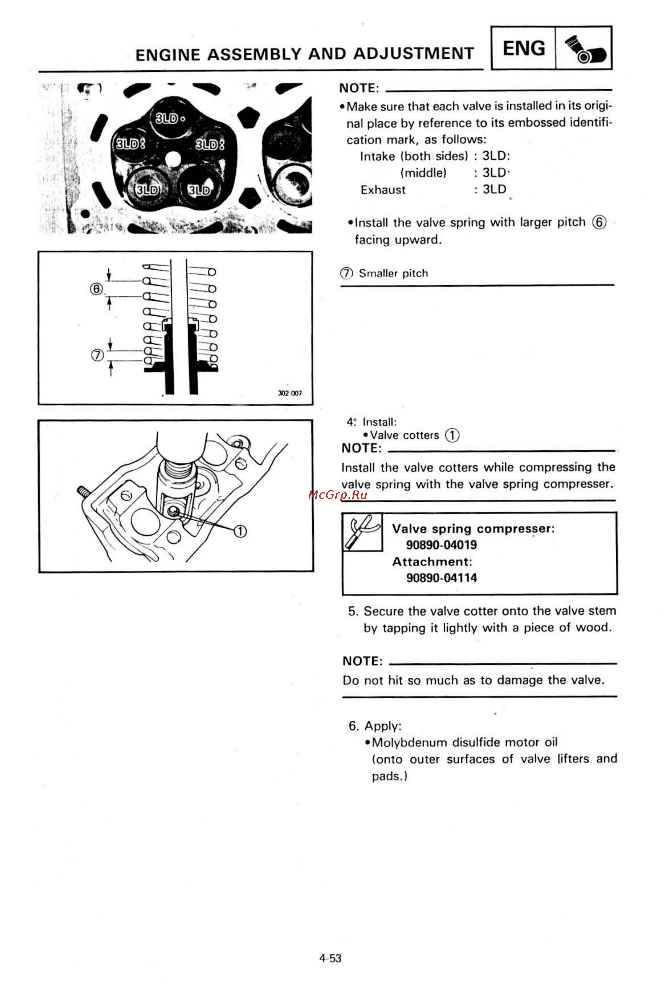 Yamaha SUPER TENERE XTZ750 [219/425] Engine assembly and adjustment