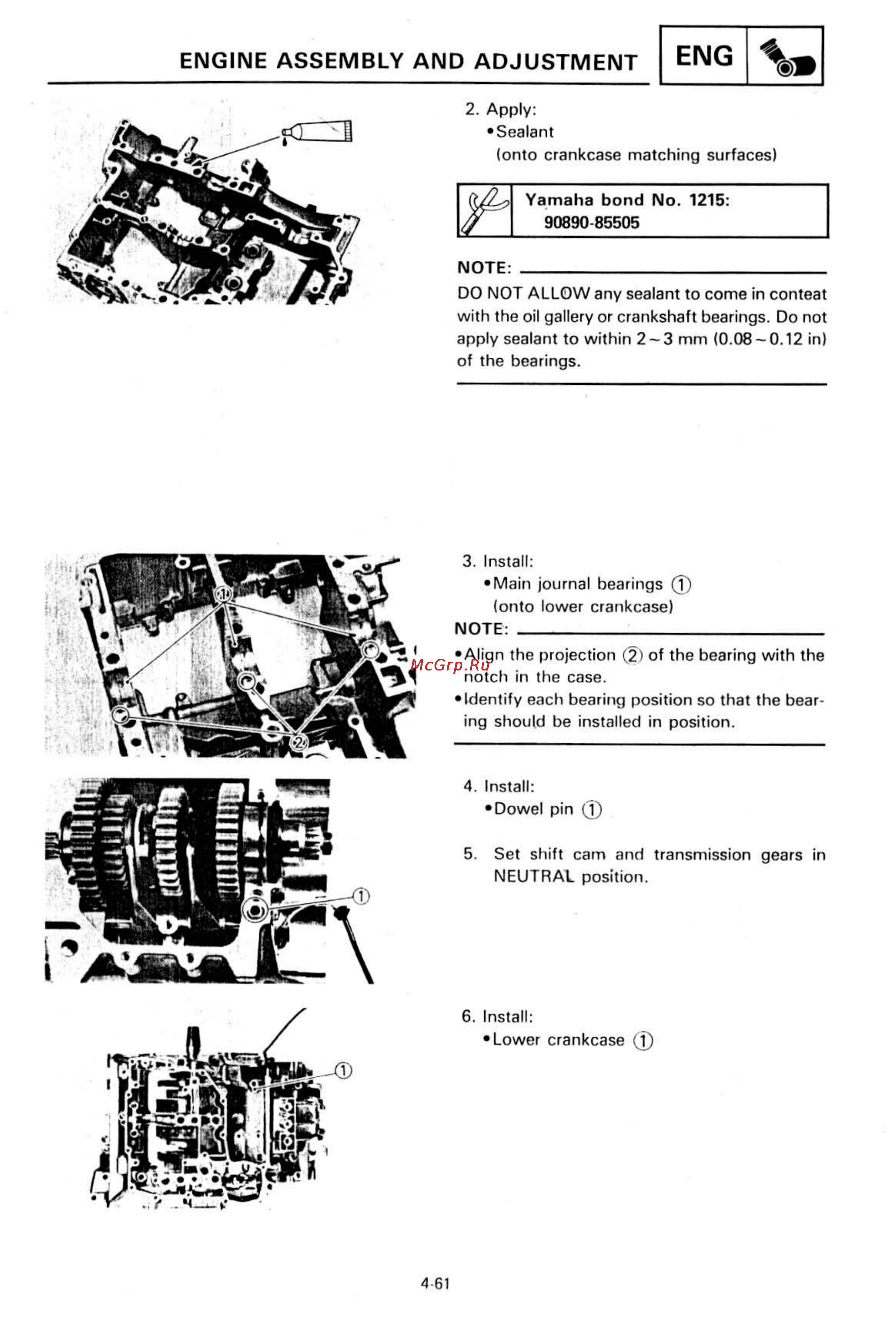 Yamaha SUPER TENERE XTZ750 [227/425] Engine assembly and adjustment
