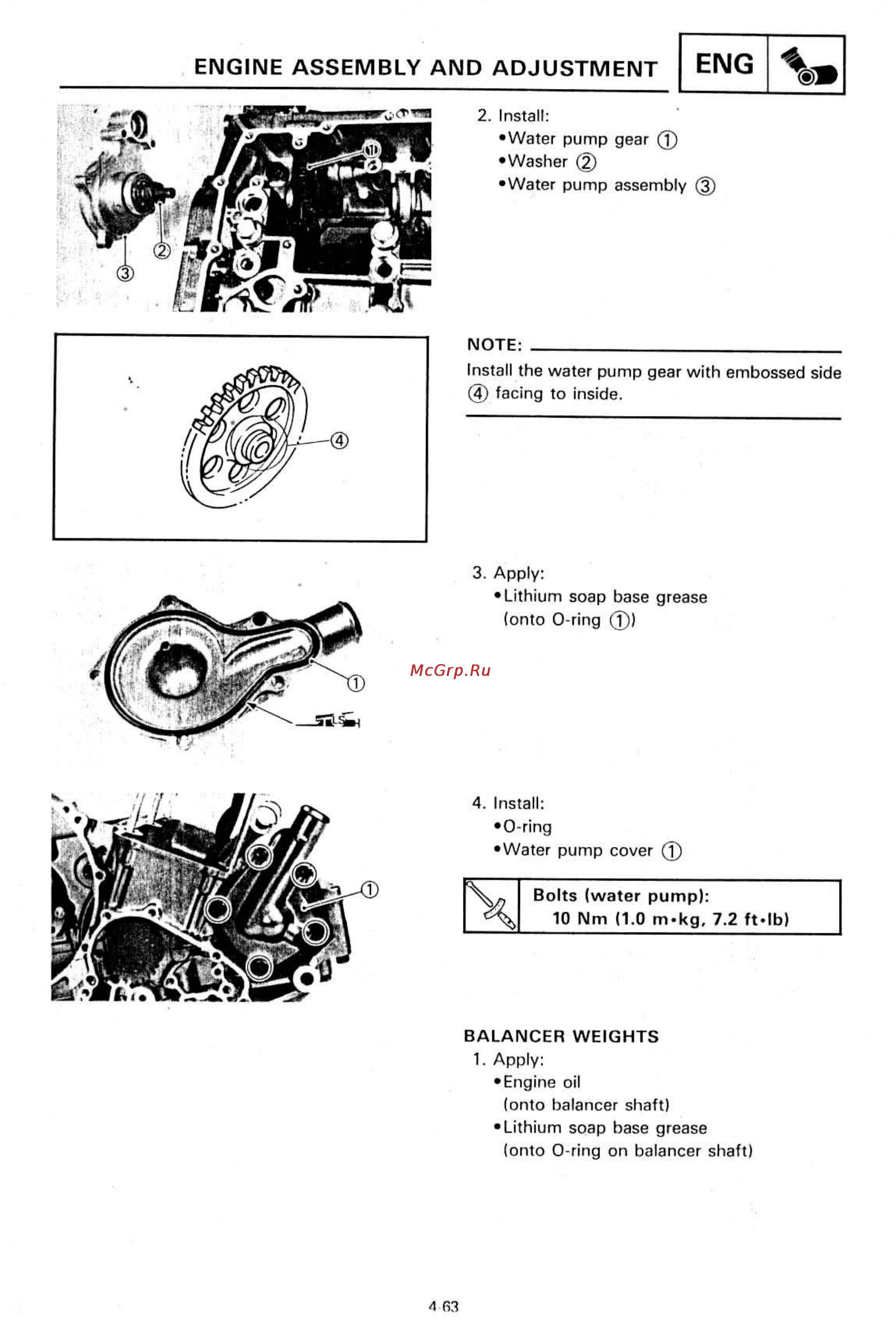 Yamaha SUPER TENERE XTZ750 [229/425] Engine assembly and adjustment