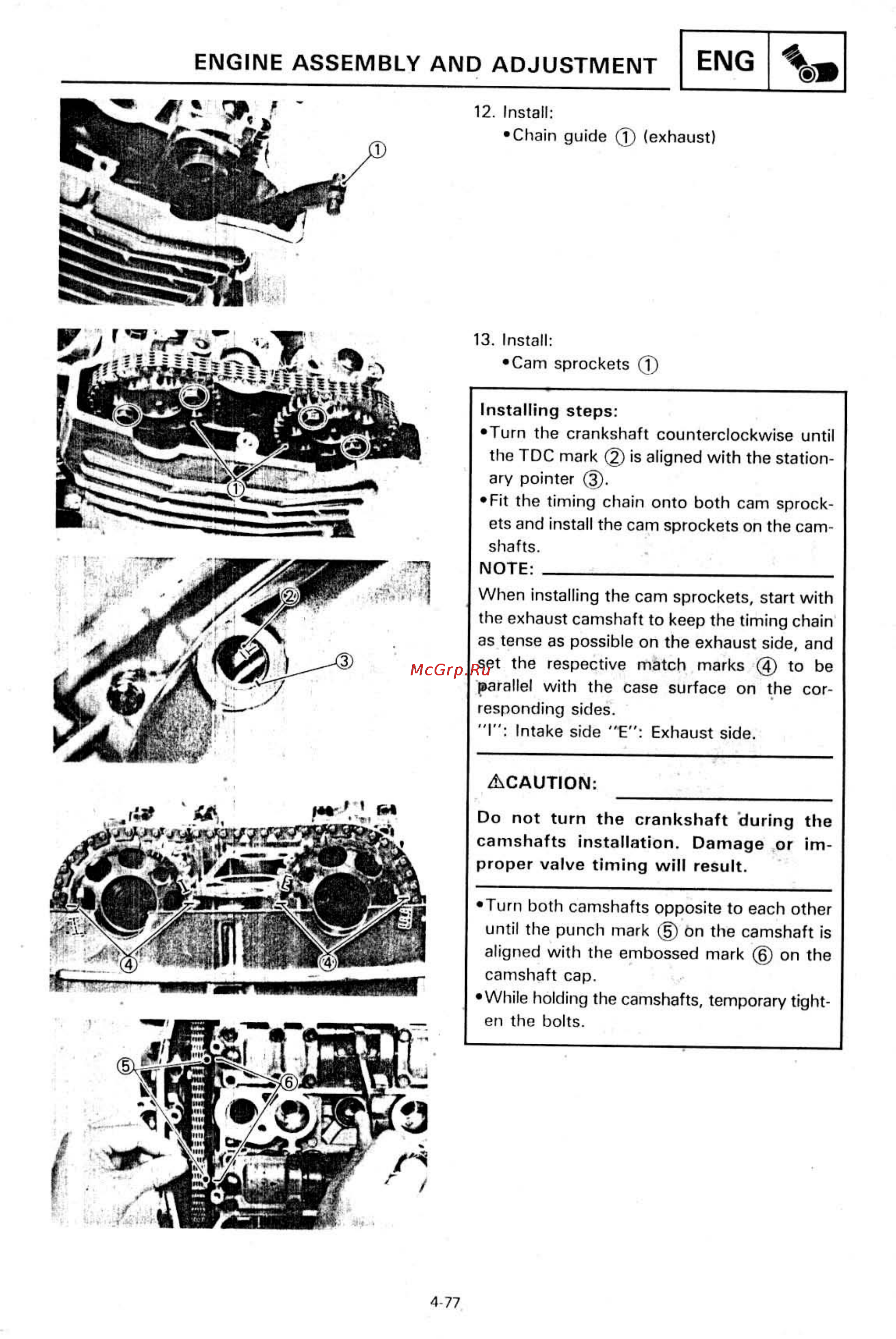 Yamaha SUPER TENERE XTZ750 [243/425] Engine assembly and adjustment