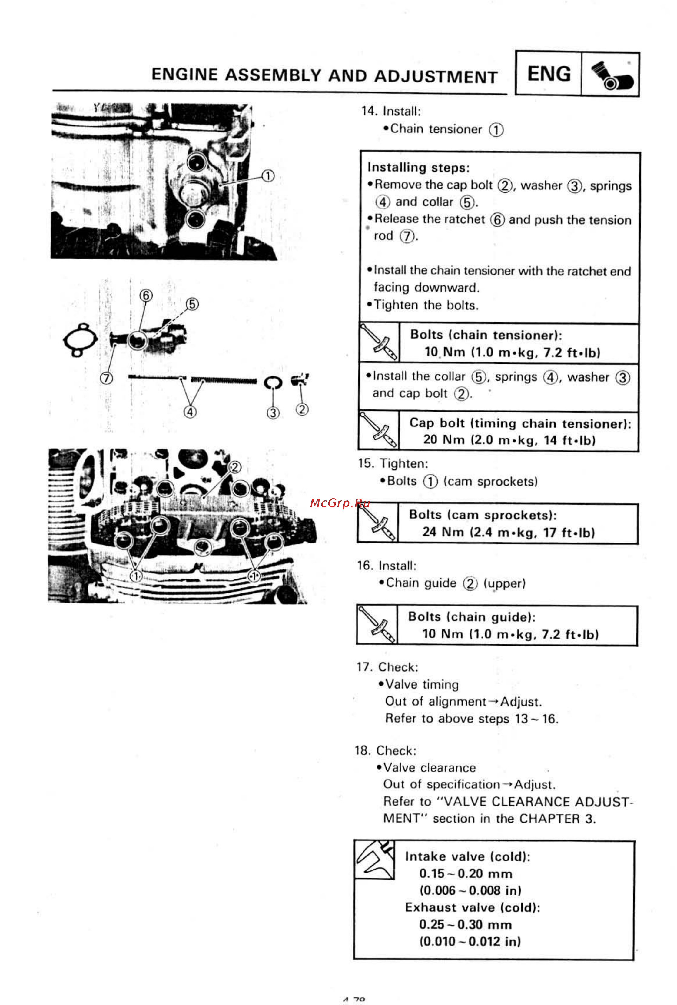 Yamaha SUPER TENERE XTZ750 [244/425] Engine assembly and adjustment