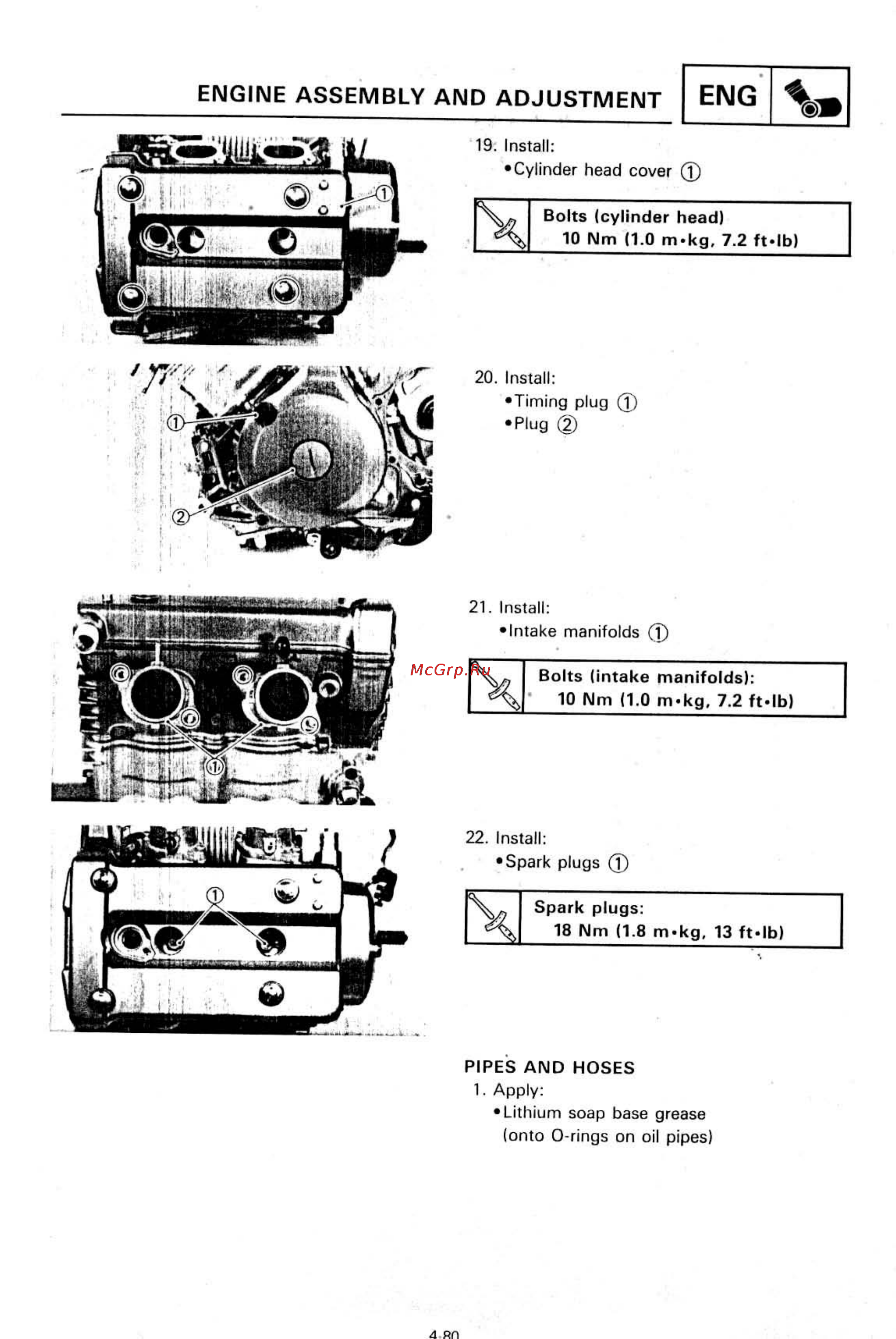 Yamaha SUPER TENERE XTZ750 [246/425] Engine assembly and adjustment
