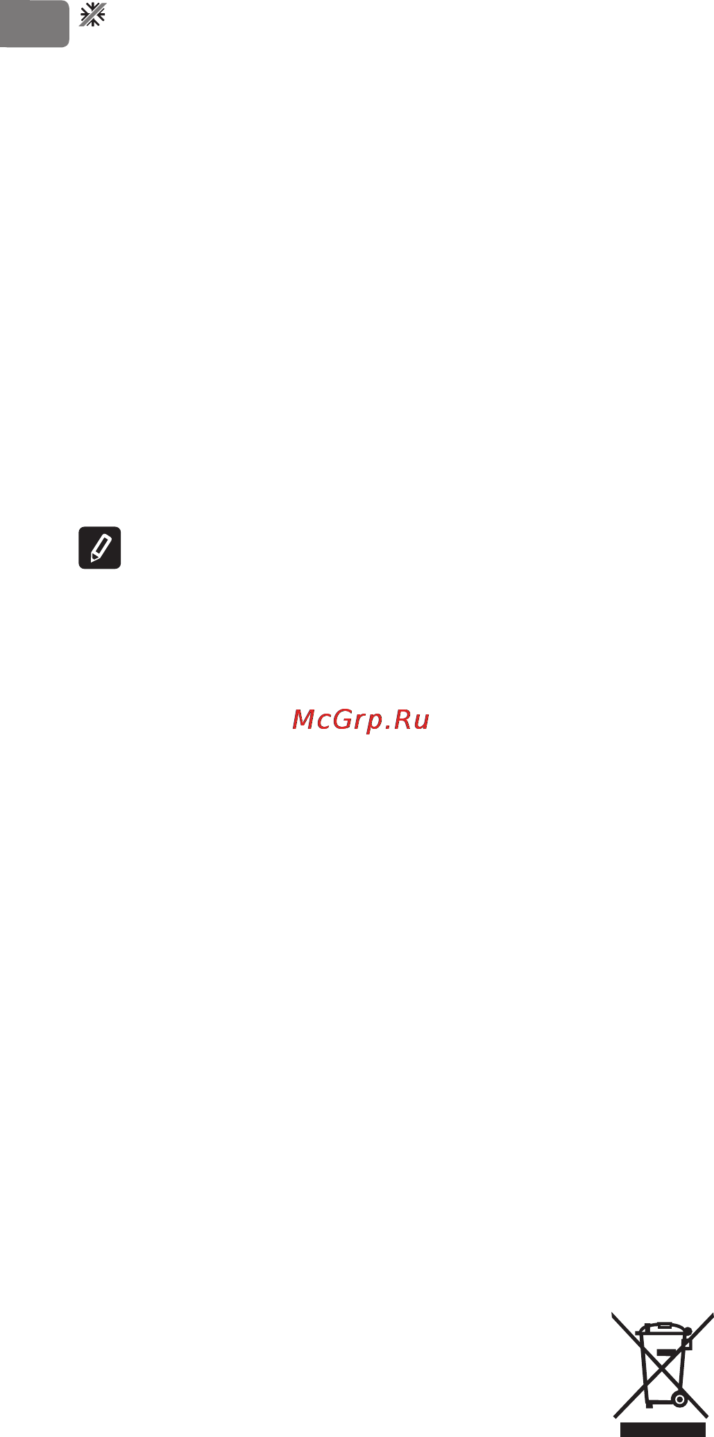 Tesy GCA 1520 SRC Инструкция по эксплуатации онлайн [16/60] 114851