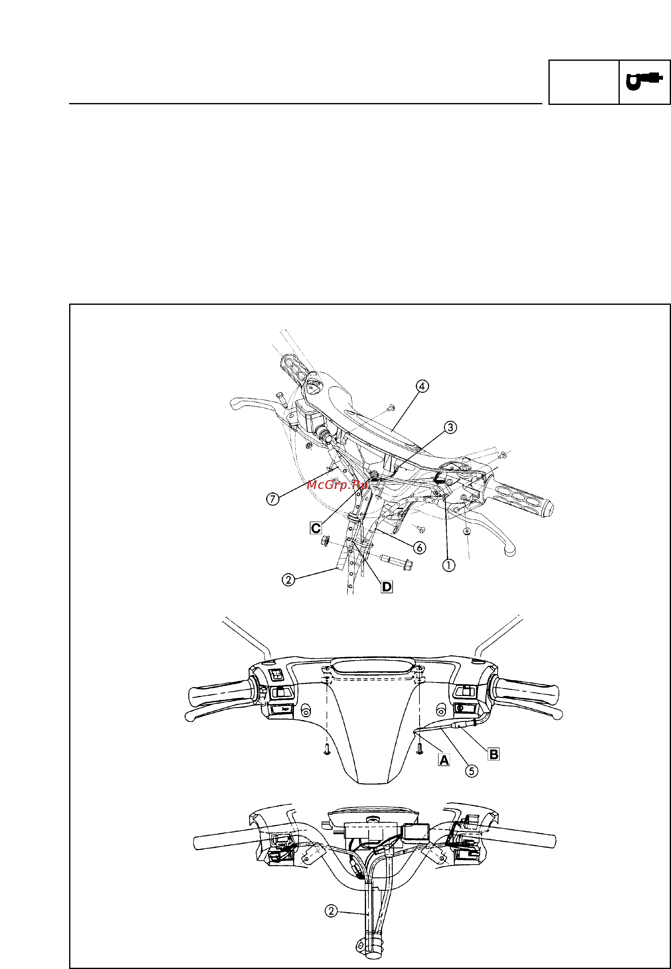 Yamaha NEOS 50 YN50 (2002) [26/161] Front break switch