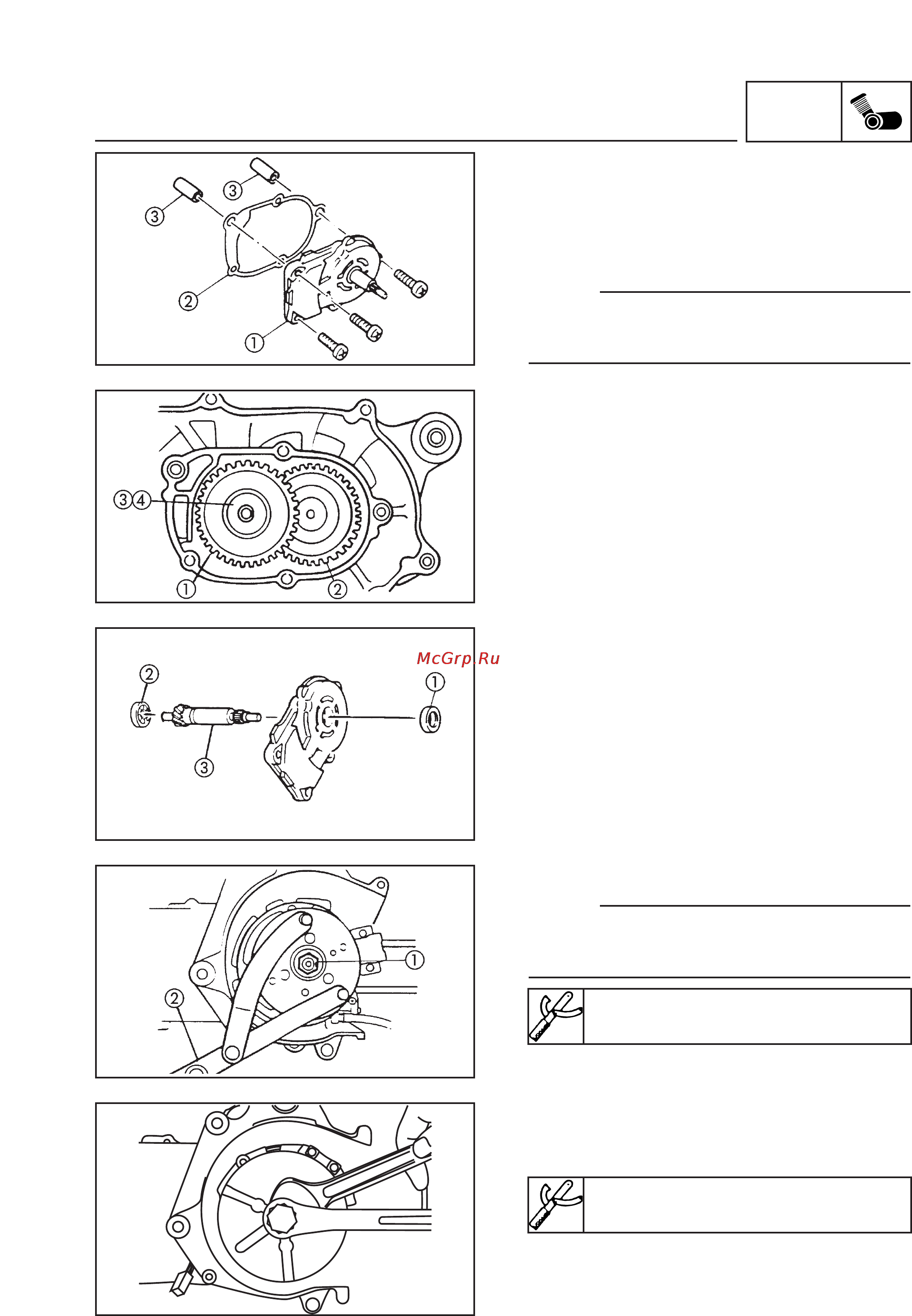 Yamaha NEOS 50 YN50 (2002) [59/161] Disassembly the engine