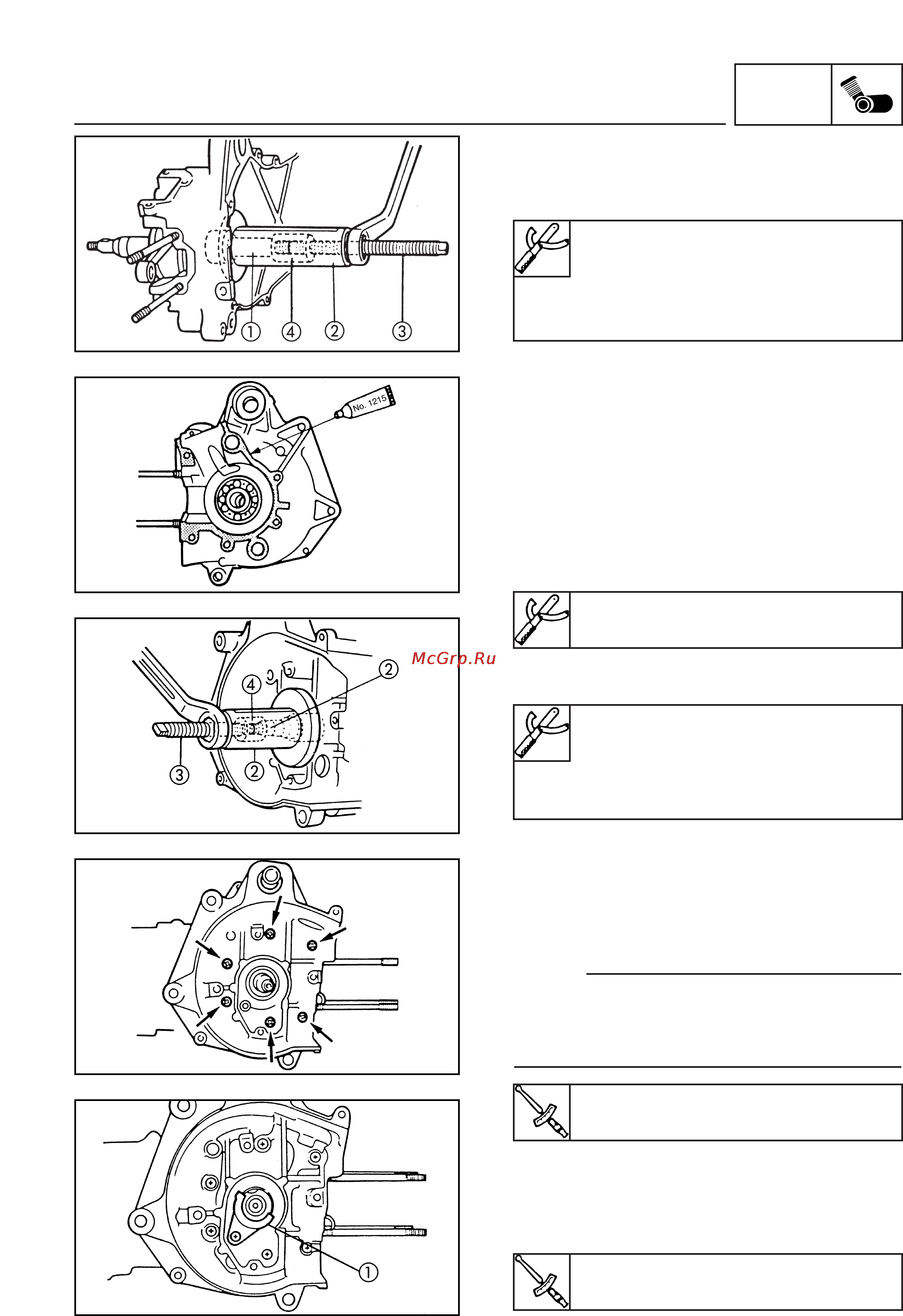Yamaha NEOS 50 YN50 (2002) [73/161] Assembly and adjustment of engine