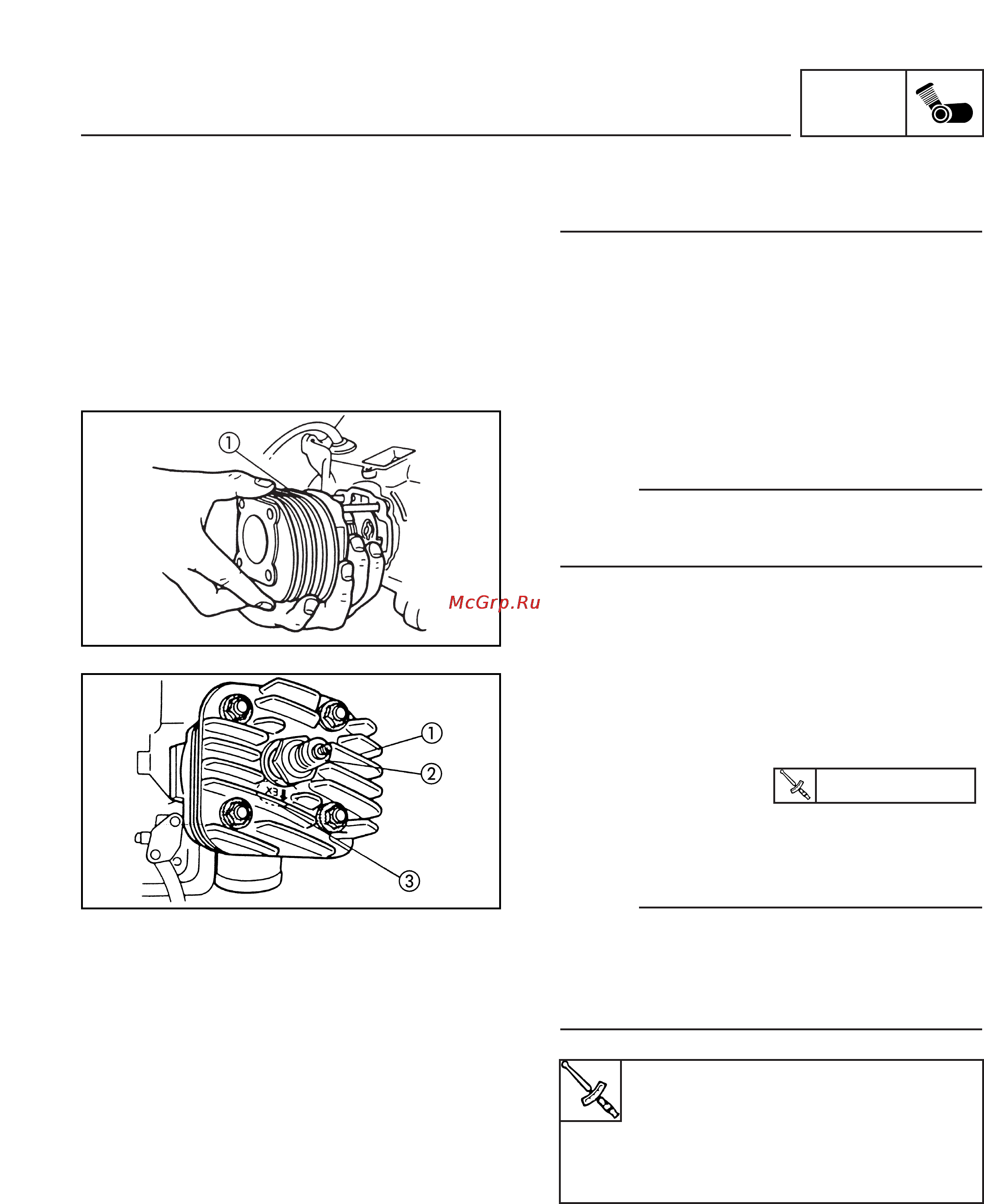 Yamaha JOG CS50 (Z) (2002) [103/204] Engine assembly and adjustment