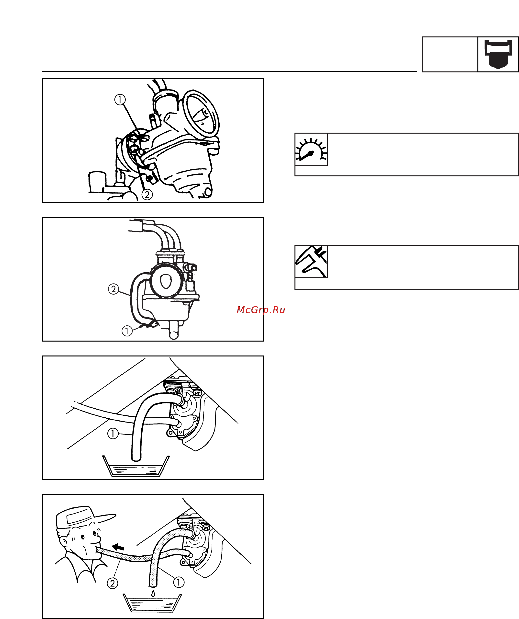 Yamaha JOG CS50 (Z) (2002) [124/204] Carburetor fuel cock