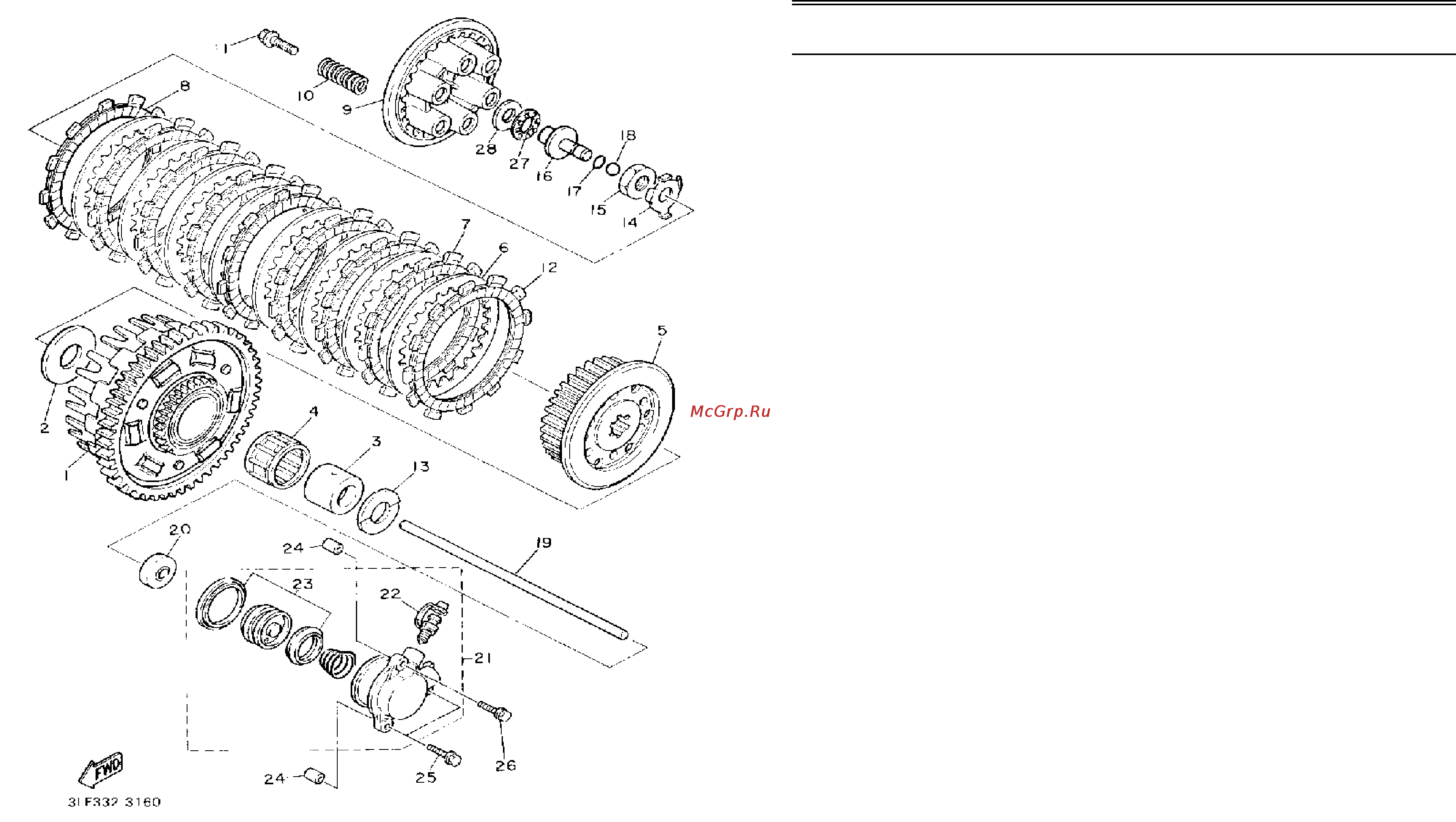 Yamaha FZR1000 (1993) [28/74] Clutch