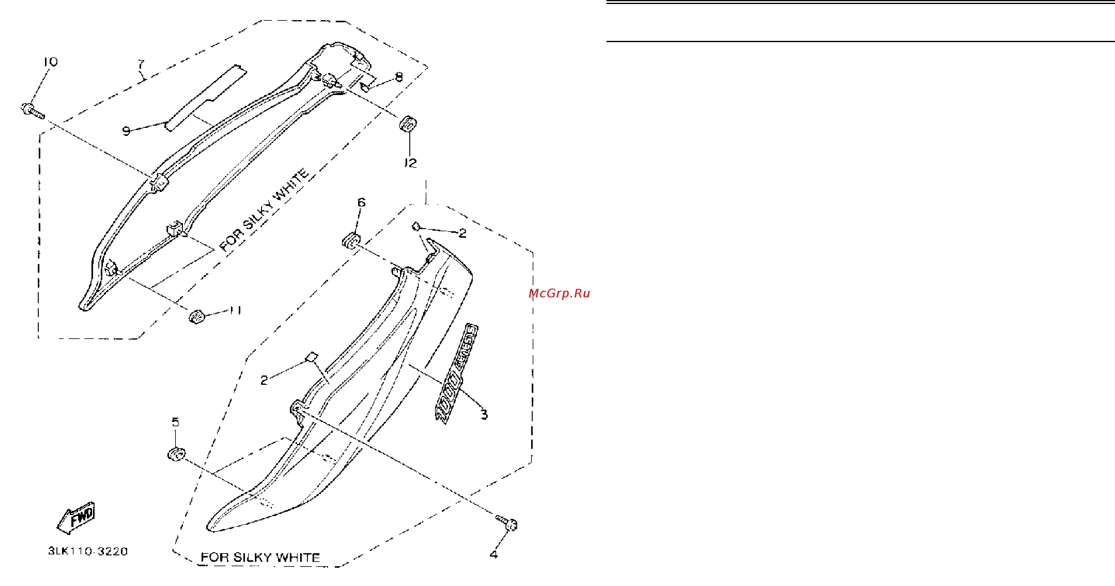 Yamaha FZR1000 (1993) [37/74] Side cover