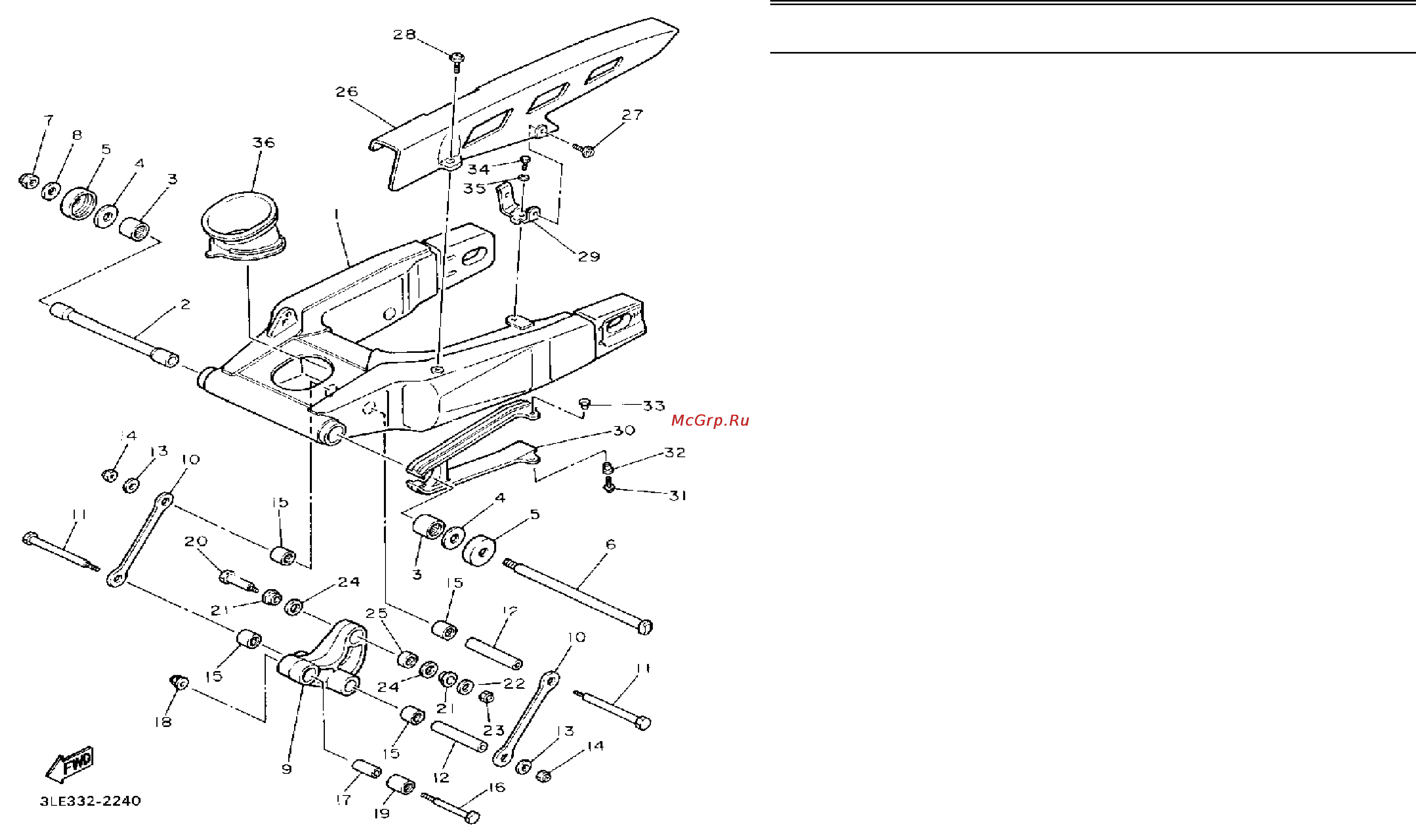 Yamaha FZR1000 (1993) [39/74] Swing arm