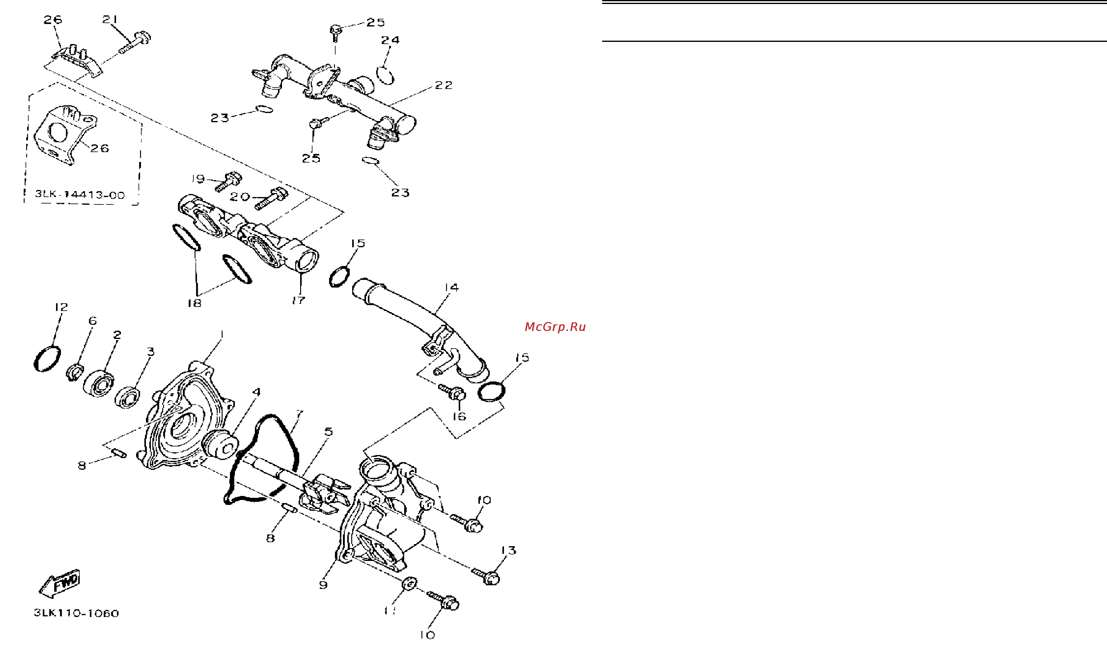Yamaha FZR1000 (1993) [9/74] Water pump