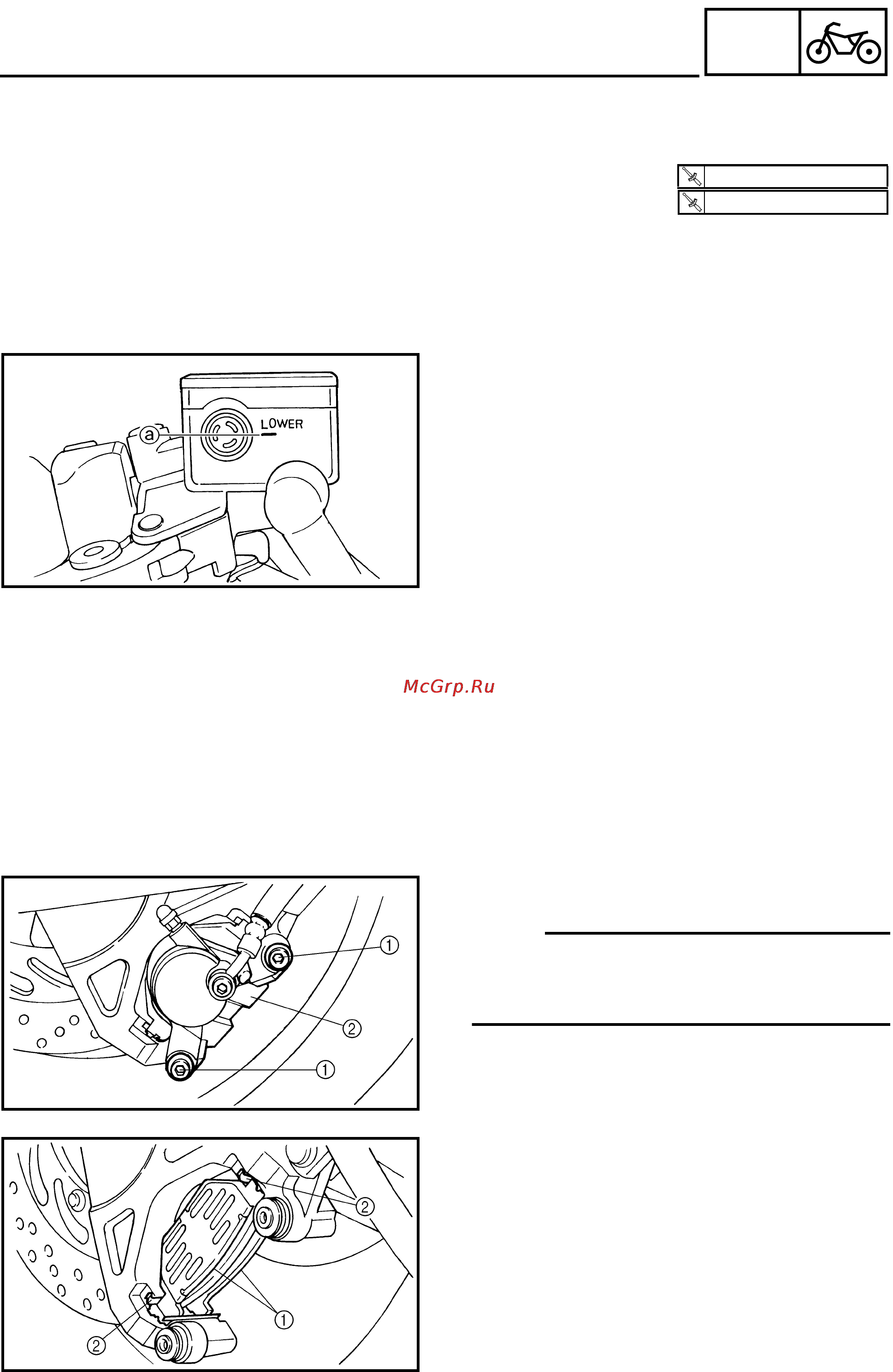 Yamaha FJR1300(N) (2001) [219/617] Replacing rear pads