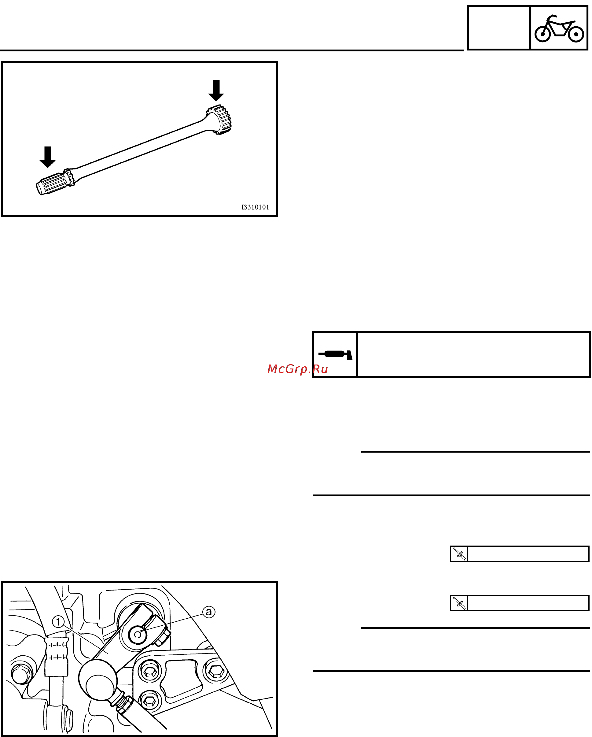 Yamaha FJR1300(N) (2001) [314/617] Installing the u joint and final drive assembly