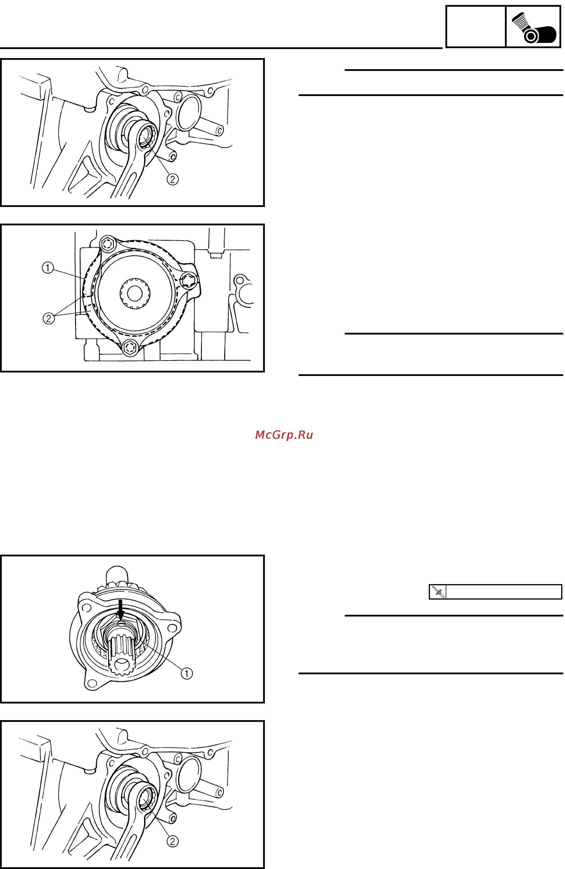 Yamaha FJR1300(N) (2001) [393/617] Installing the middle driven shaft assembly