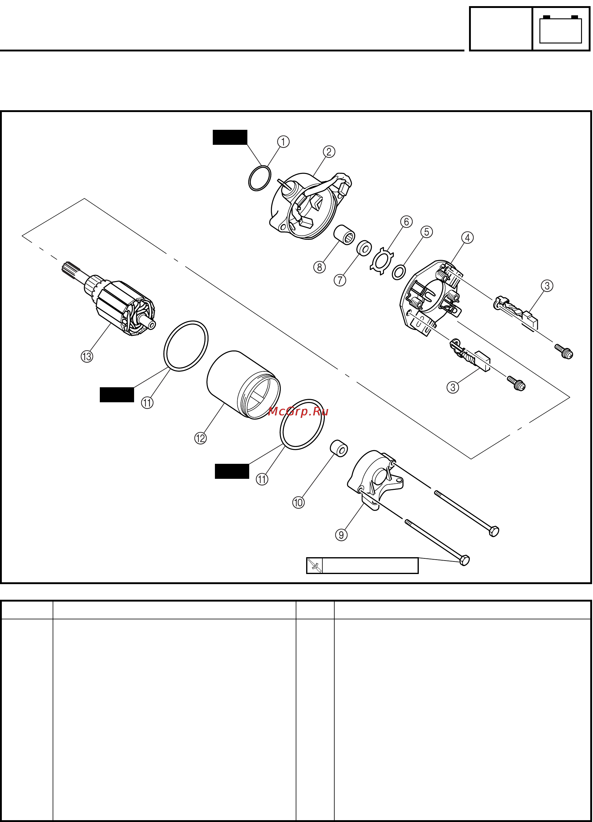 Yamaha FJR1300(N) (2001) [538/617] Starter motor