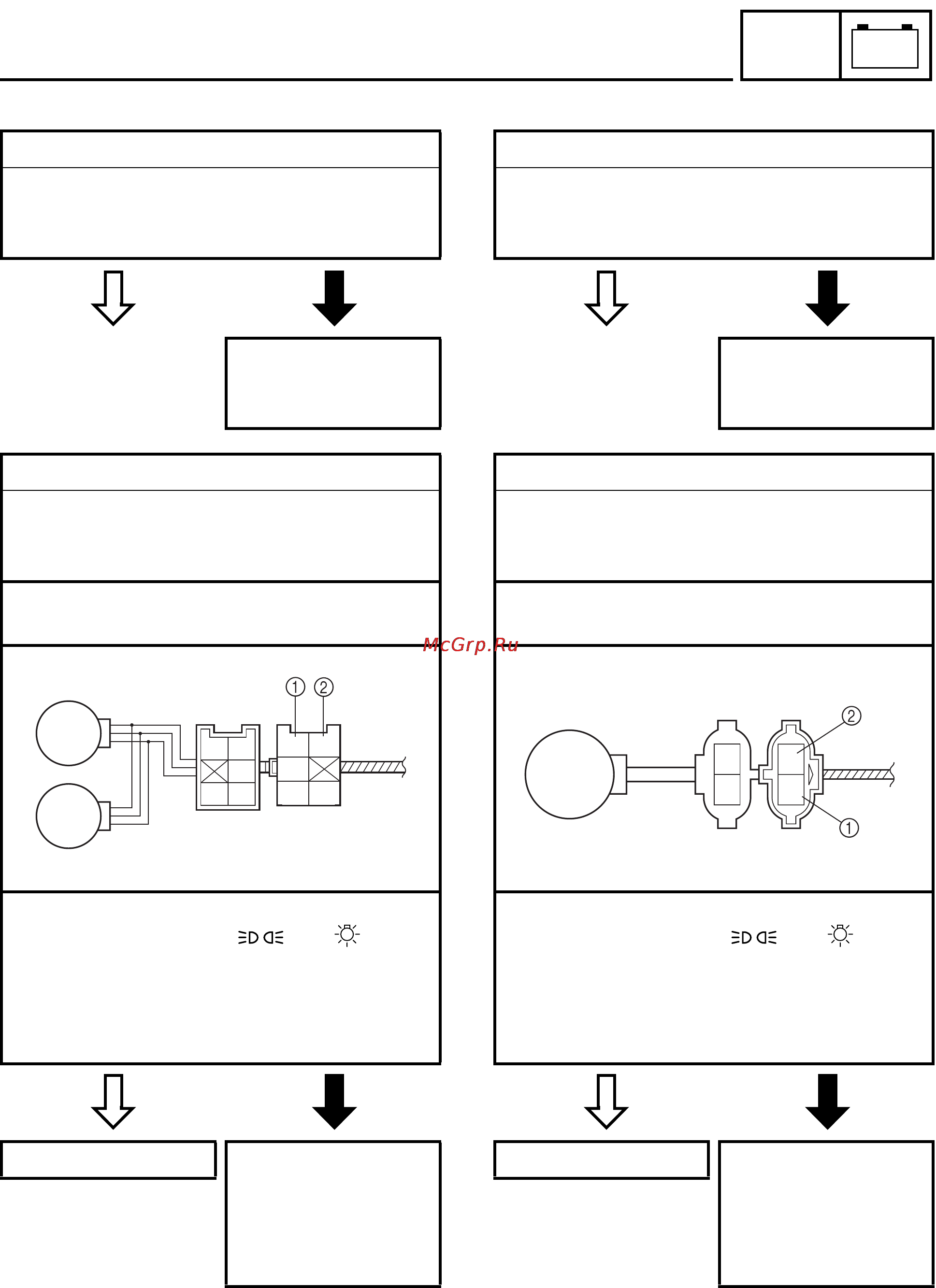 Yamaha FJR1300(N) (2001) [551/617] Lighting system