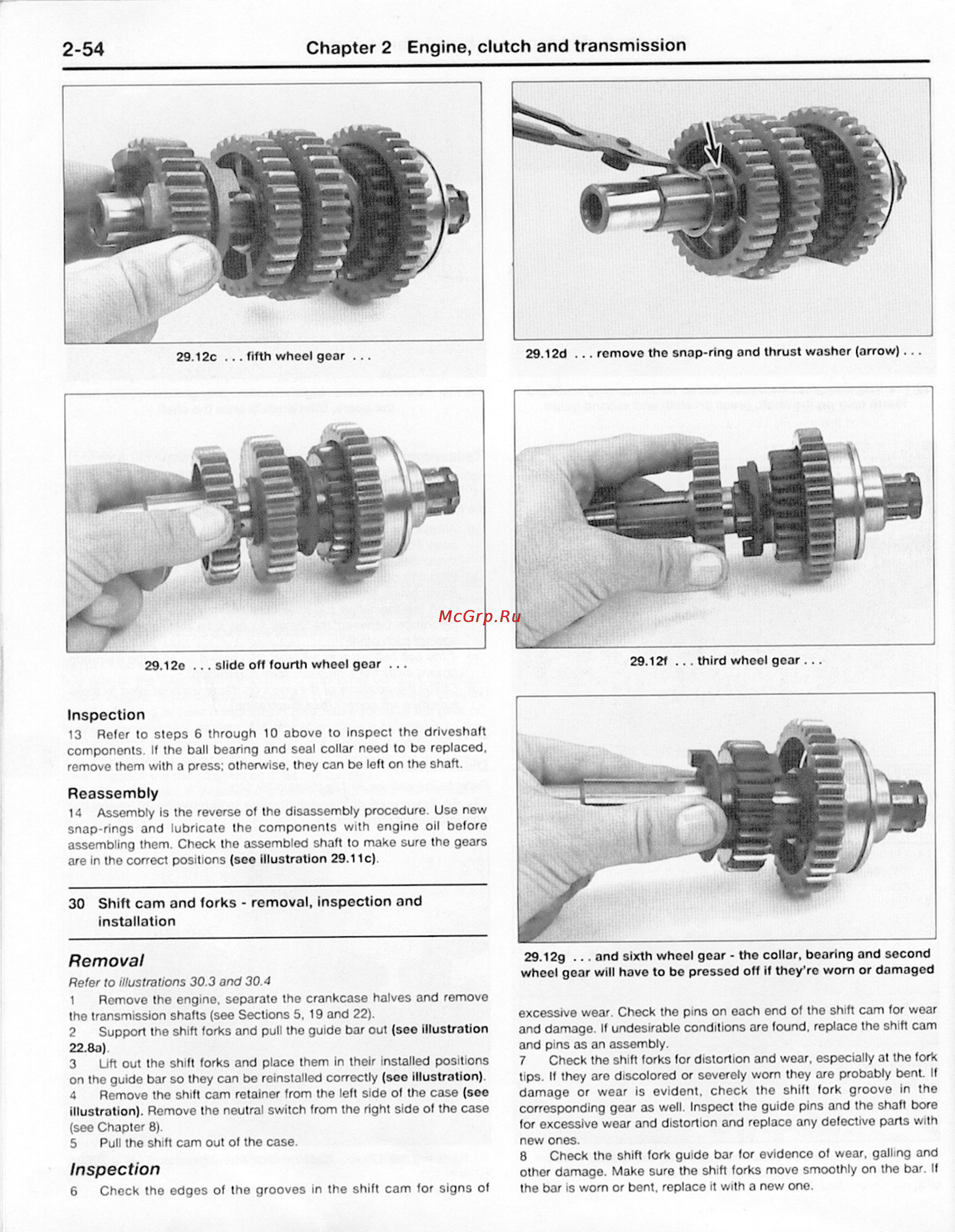 Yamaha FZ (1984-1992) [103/200] Inspection