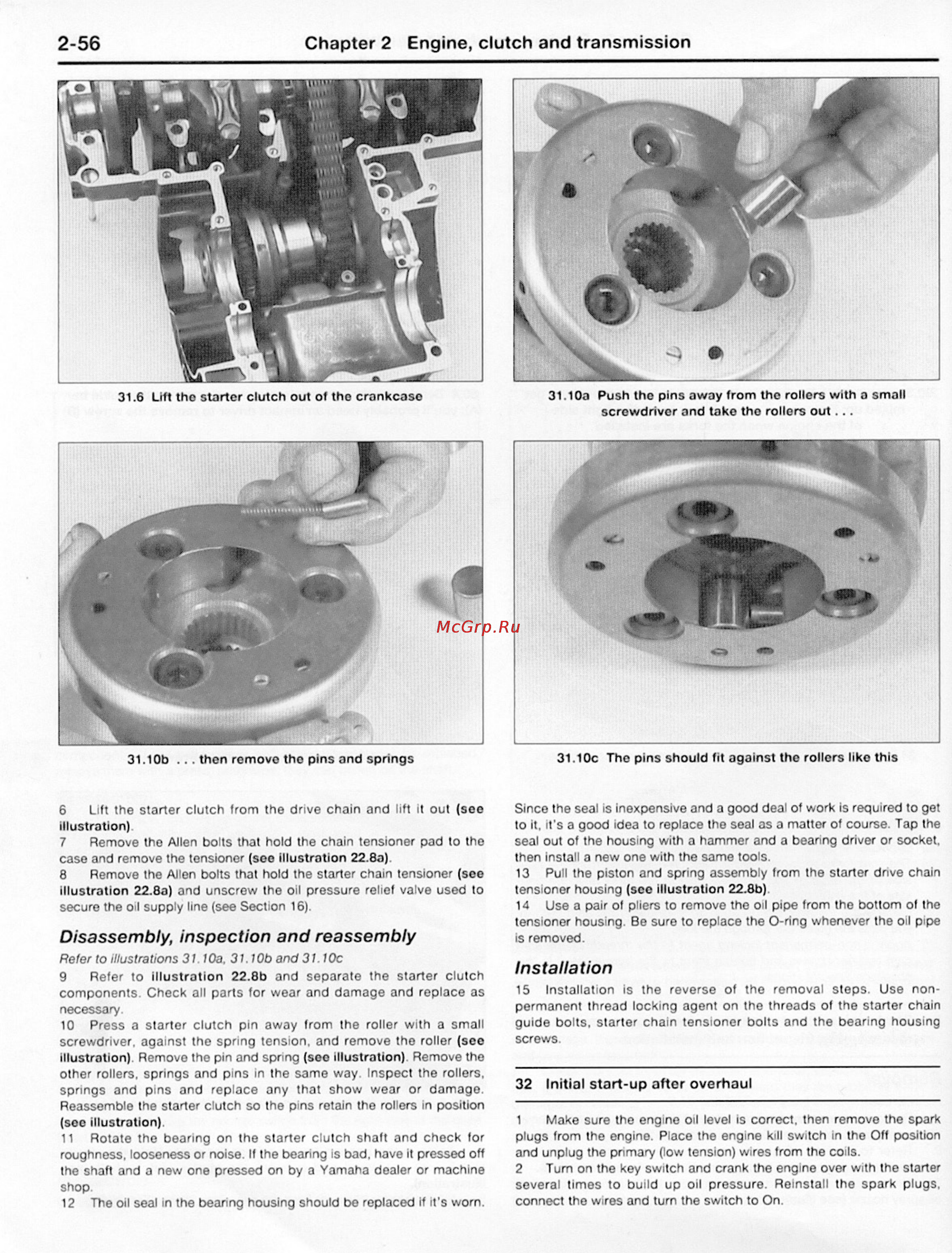 Yamaha YX600 (1984-1992) [105/200] Disassembly inspection and reassembly