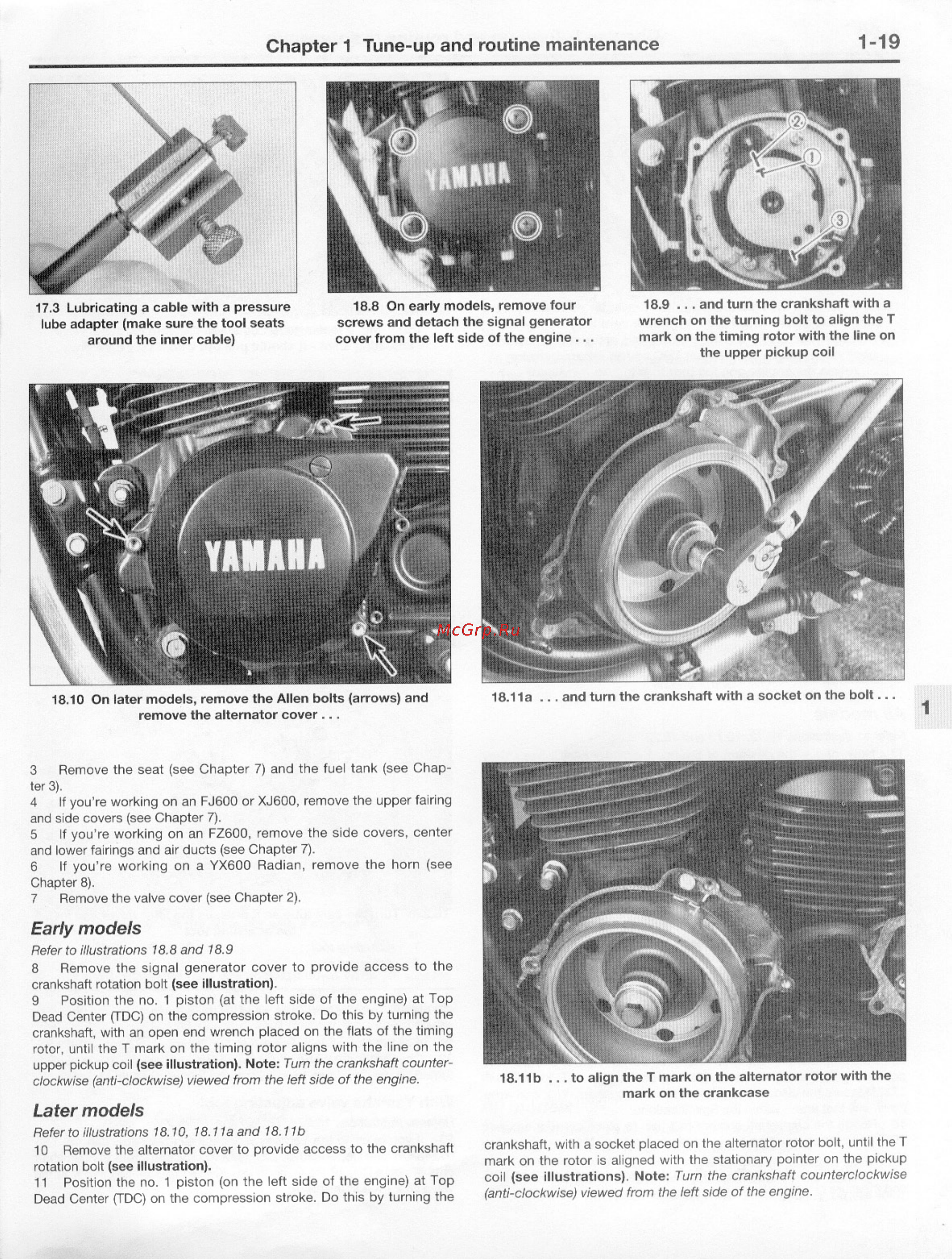 Yamaha YX600 (1984-1992) [41/200] Early models