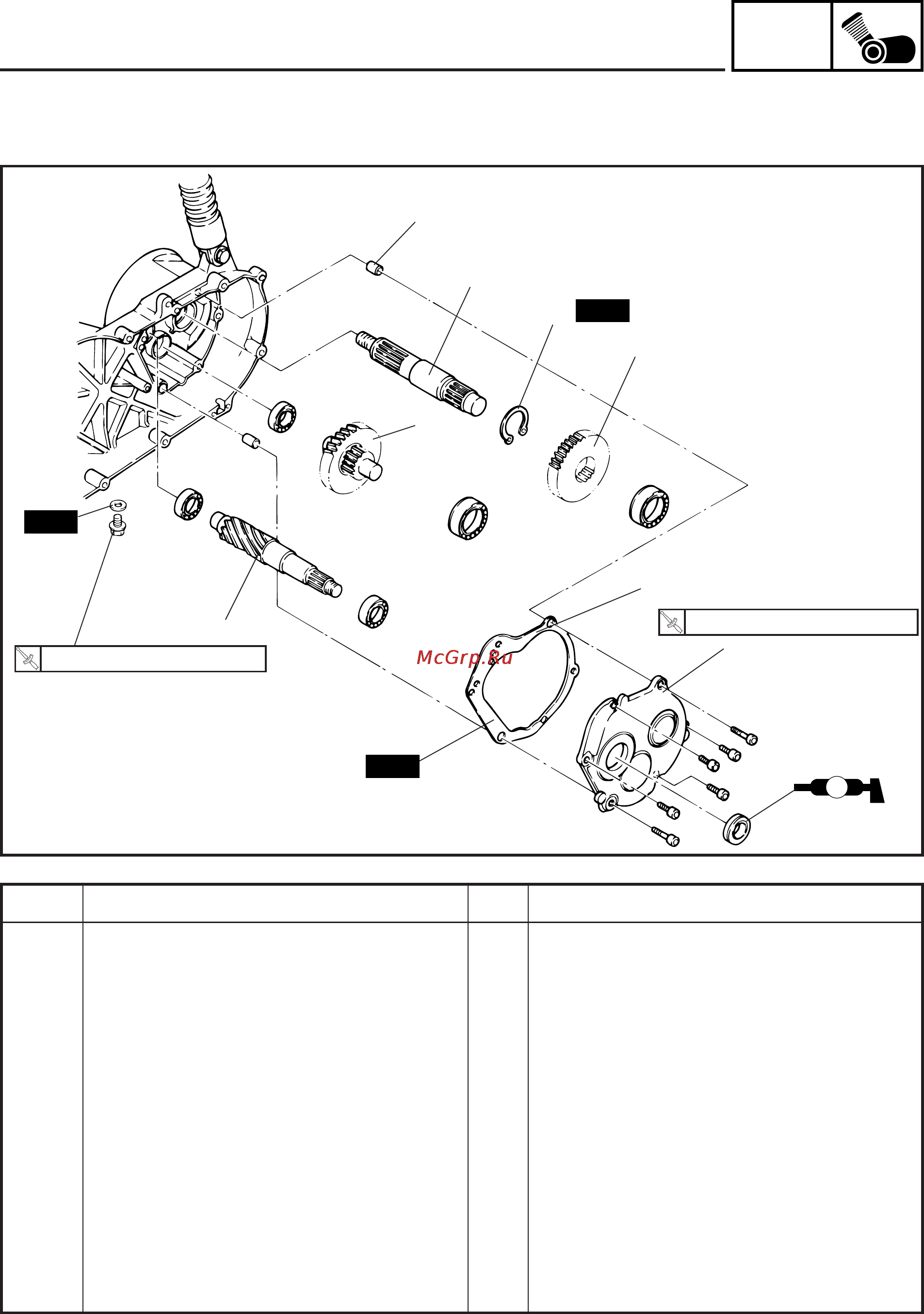 Yamaha YW50AP (2001) [103/214] Transmission