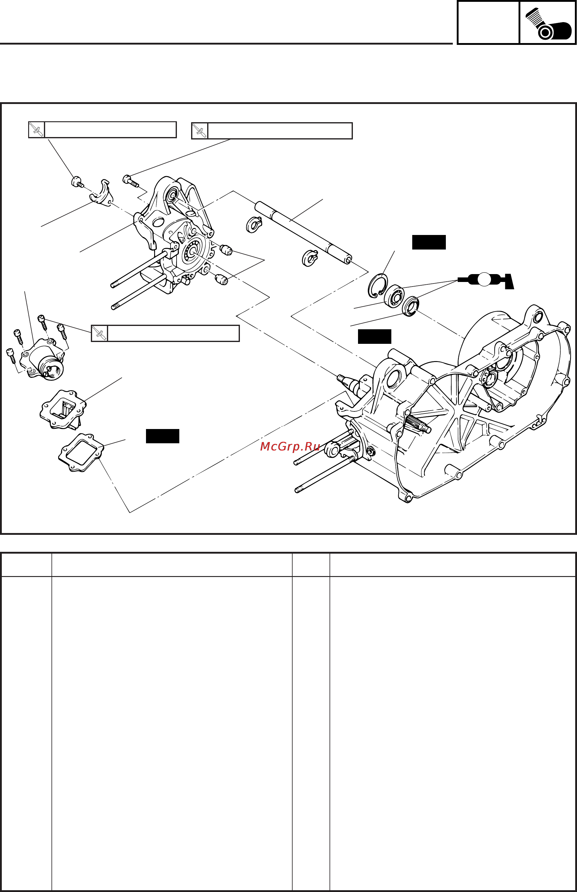 Yamaha YW50AP (2001) [105/214] Crankcase and reed valve