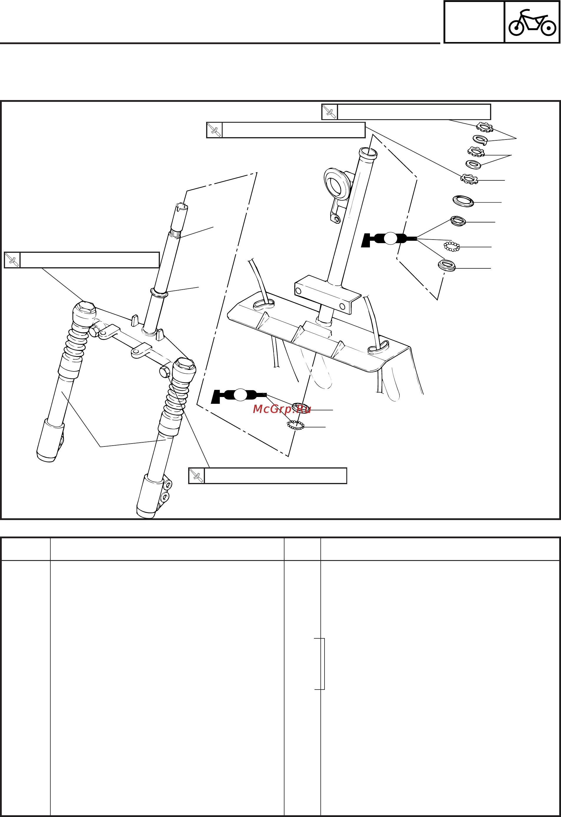 Yamaha YW50AP (2001) [148/214] Steering