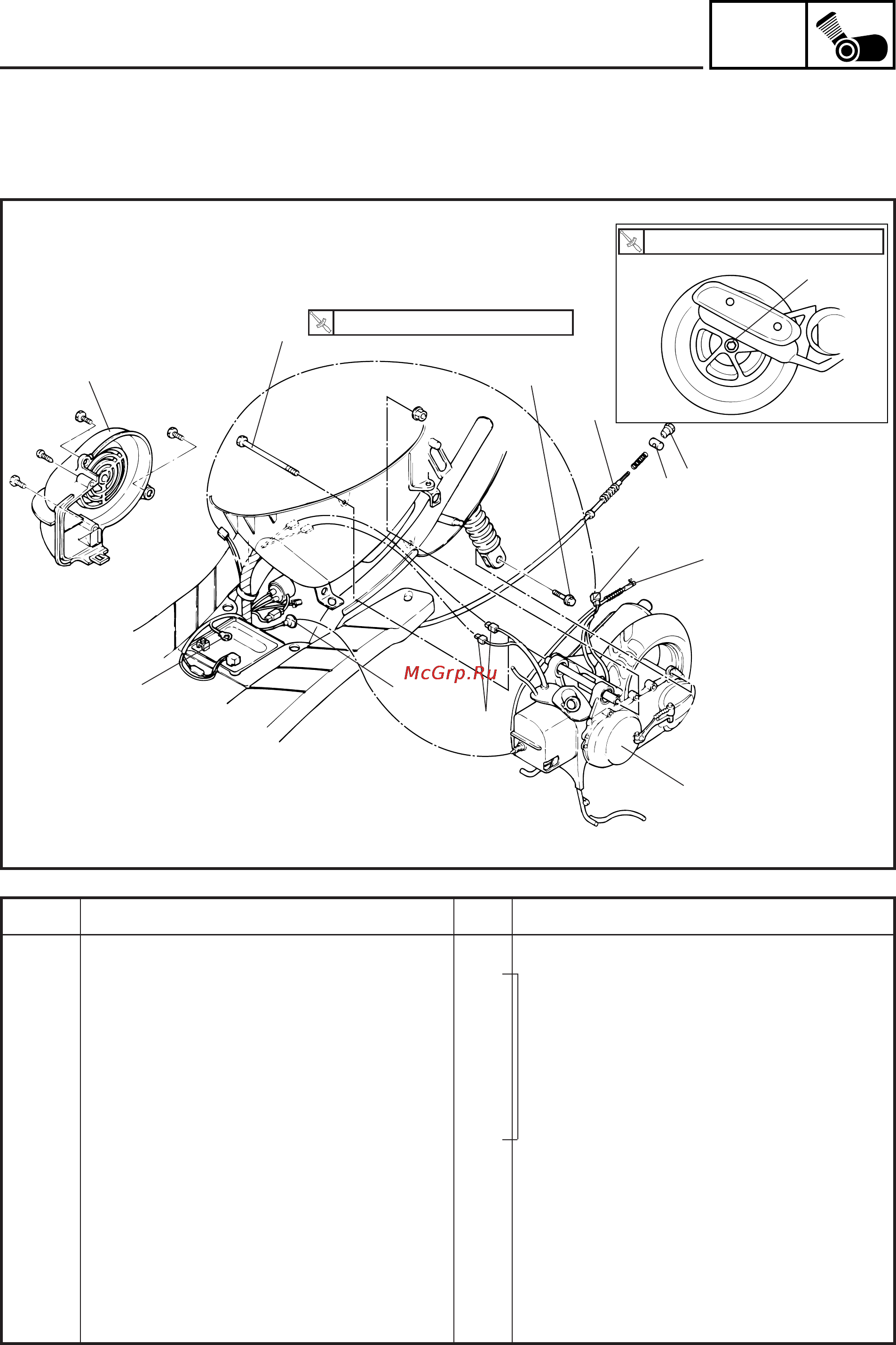 Yamaha YW50AP (2001) [72/214] Chapter 4 engine overhaul
