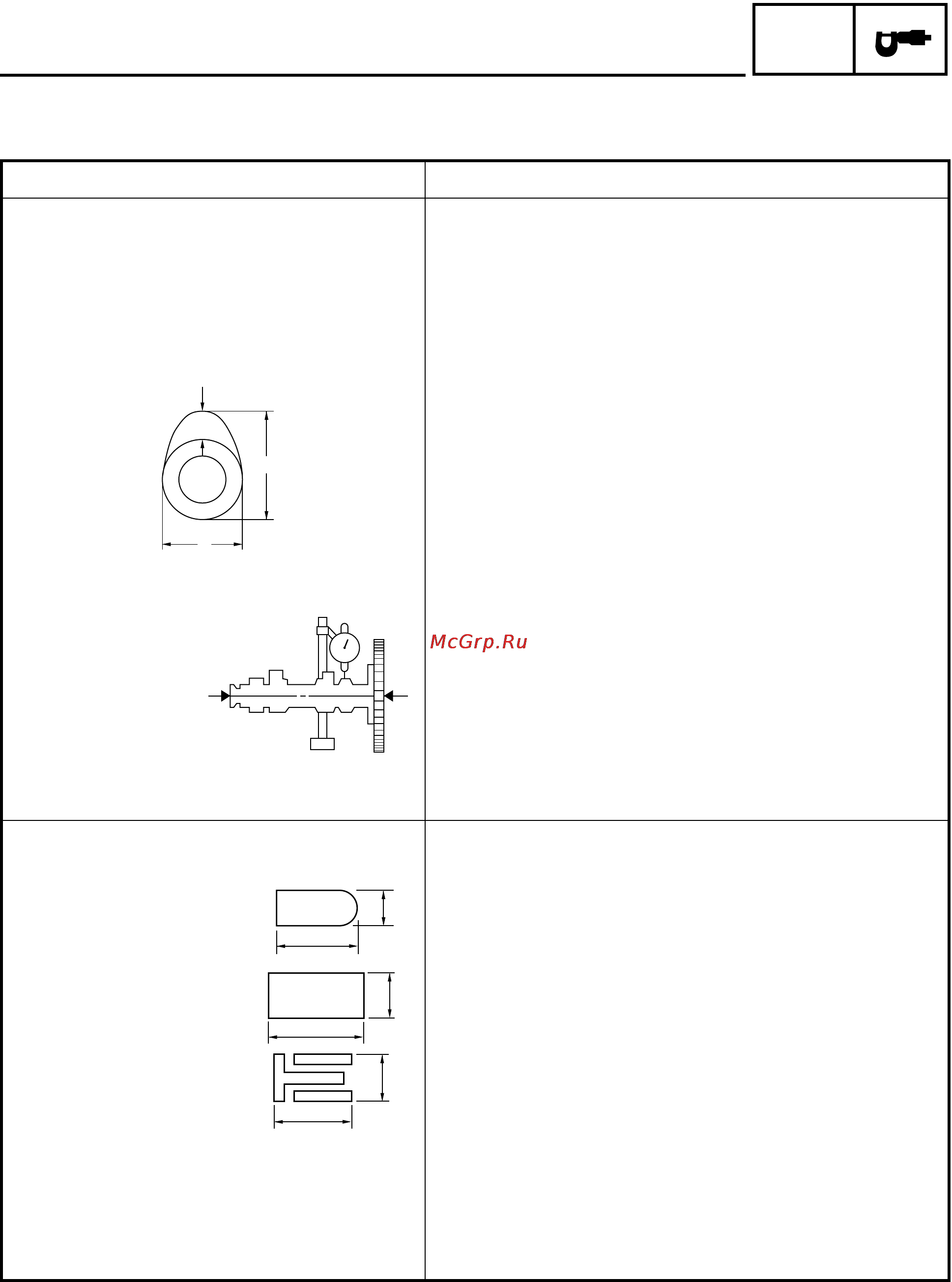Yamaha TW200N (2000) [11/96] Maintenance specifications