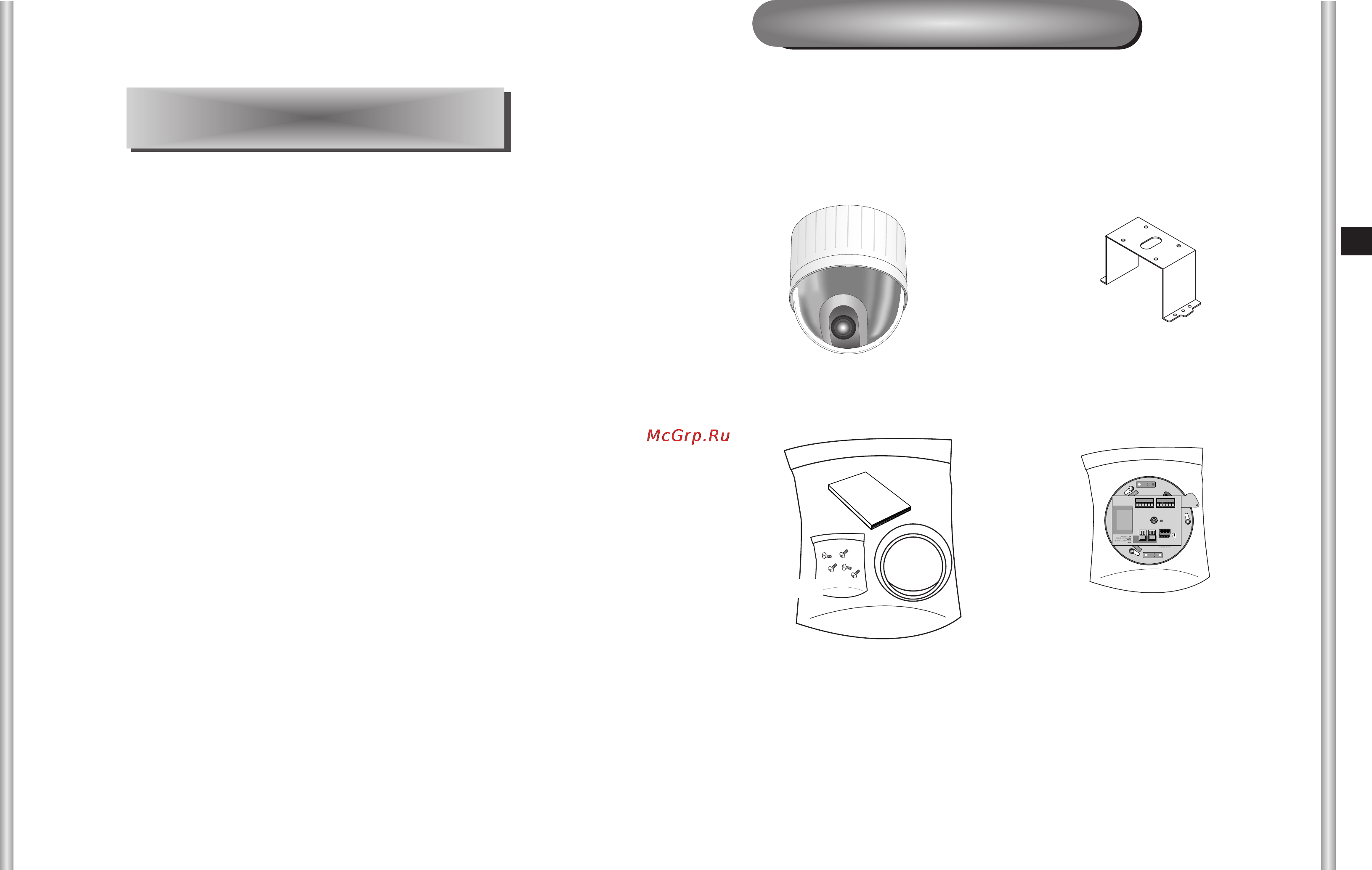 Samsung SCC-643AP [11/28] Глава 2 установка