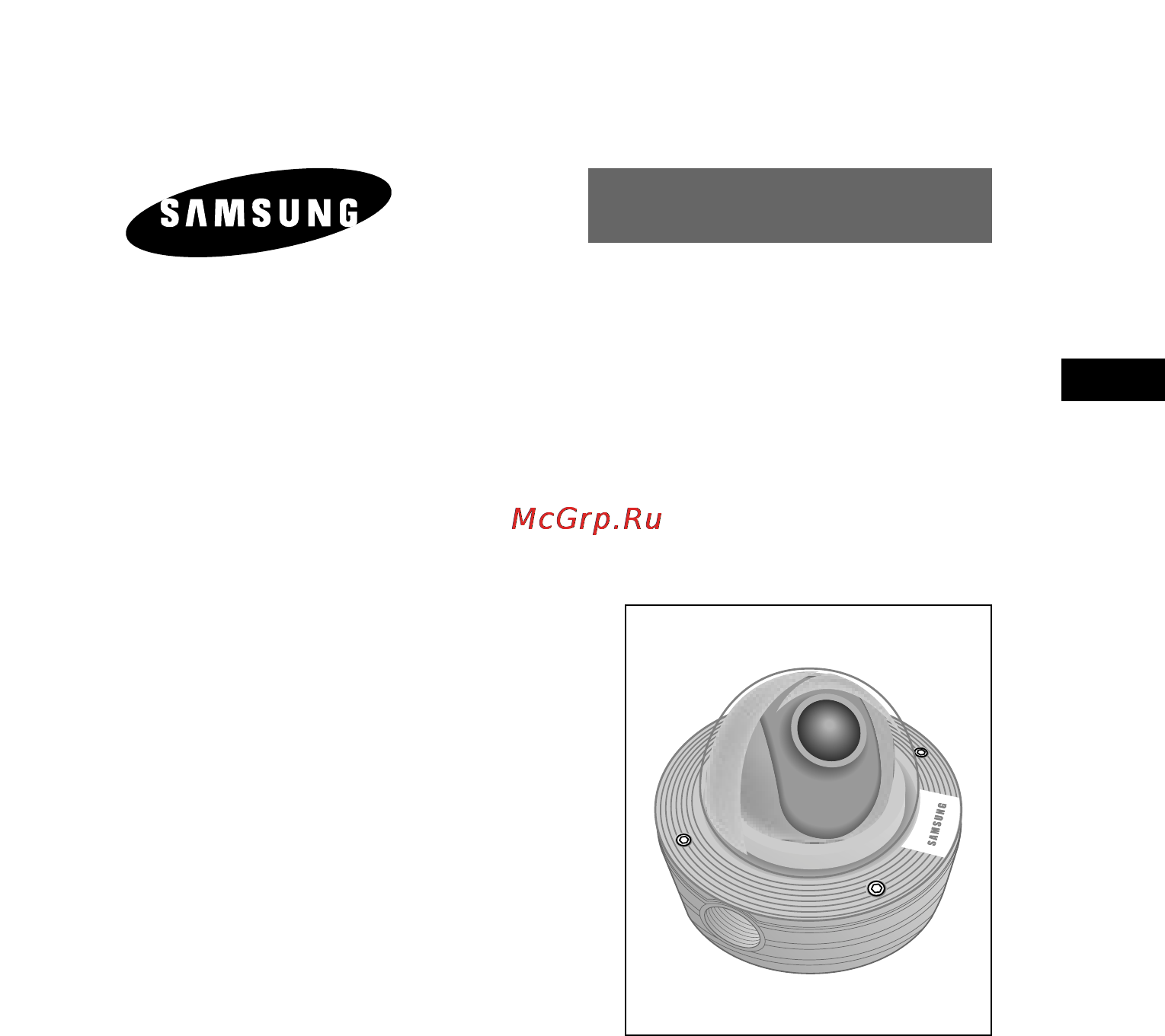 Samsung SCC-931TP Инструкция по эксплуатации онлайн