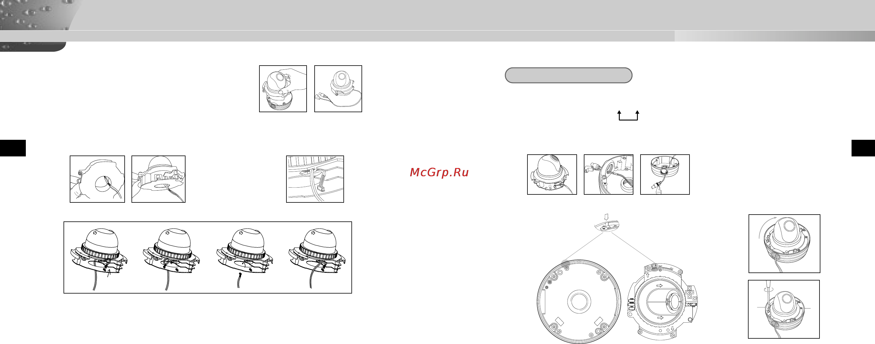 Samsung SCC-931TP [12/25] Установка видеокамеры