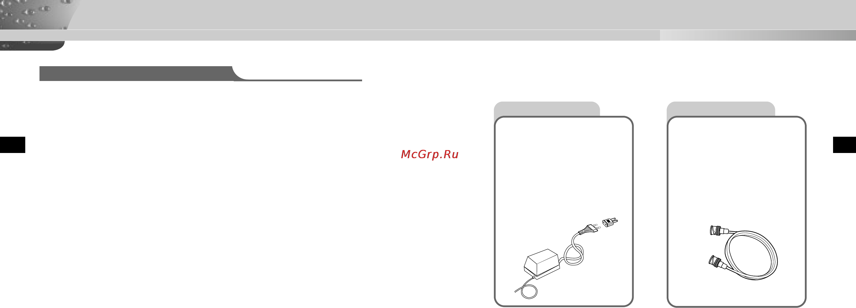 Samsung SCC-931TP [8/25] Меры предосторожности которые следует соблюдать во время установки и эксплуатации видеокамеры необходимые кабели
