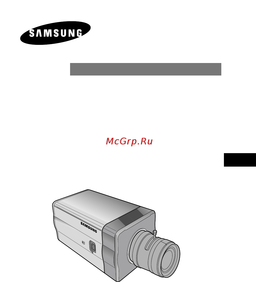 Samsung SCC-B2003P Инструкция по эксплуатации онлайн