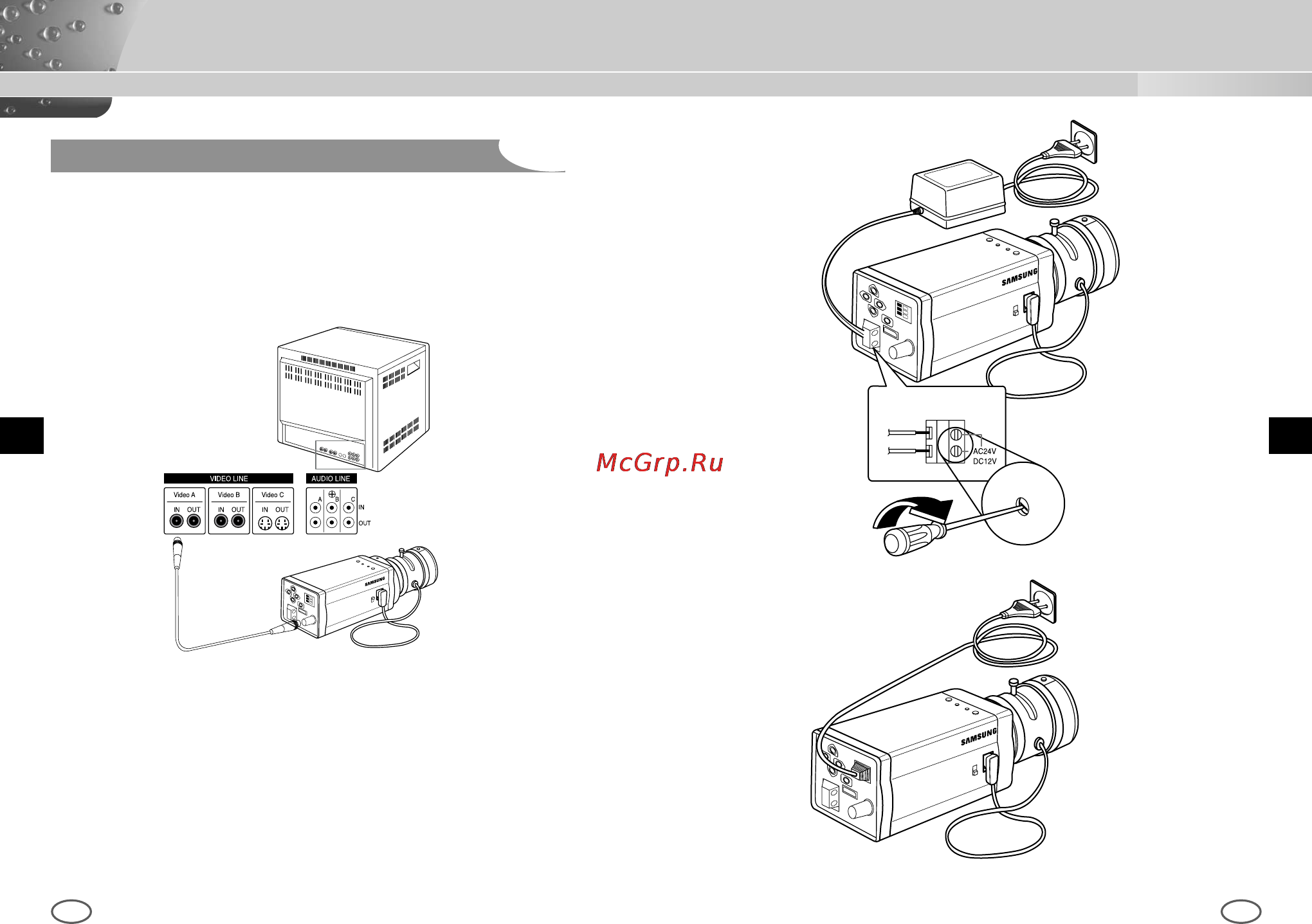 Samsung SCC-B2003P [11/23] Подключение кабелей и проверки