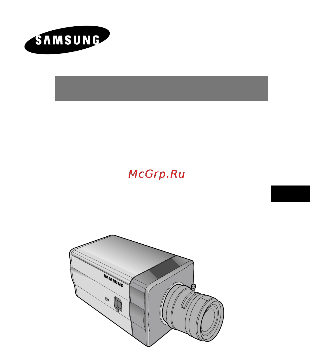 Samsung SCC-B2007P Инструкция по эксплуатации онлайн