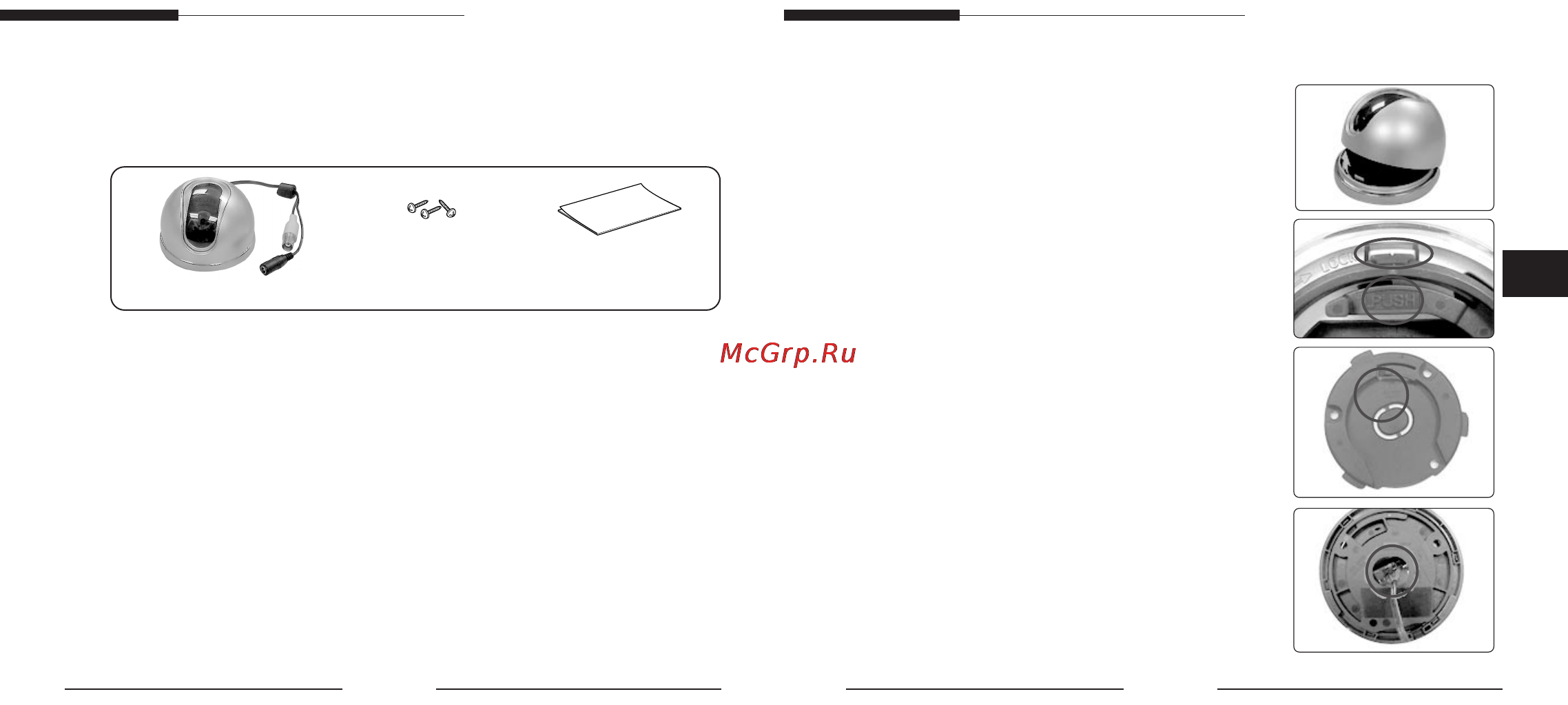 Samsung SCC-B5203SP [11/19] Установка