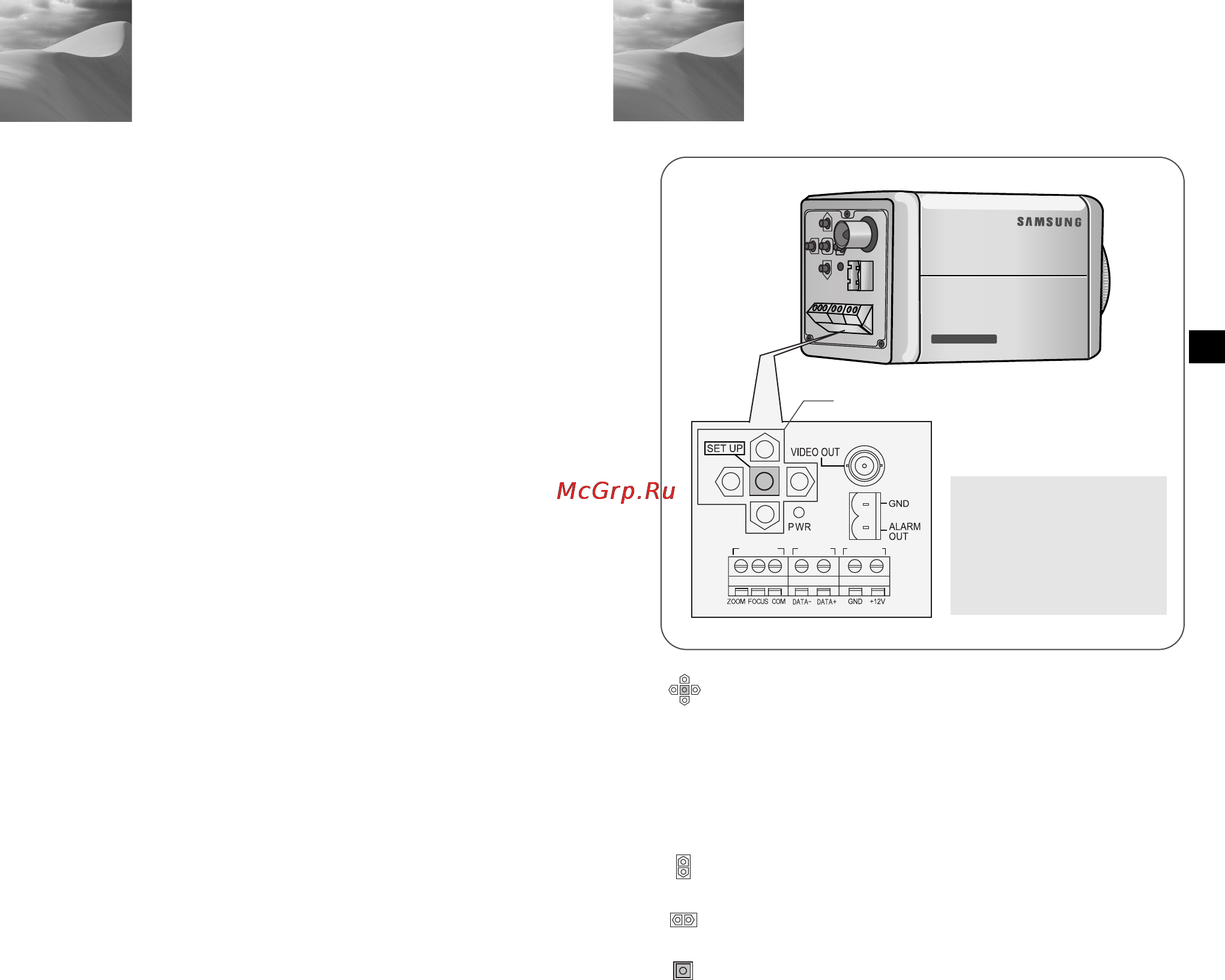 Samsung SCC-C4201P [23/95] Übersicht