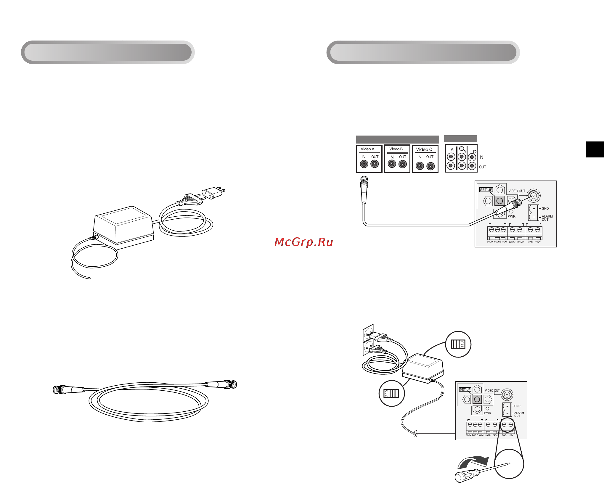 Samsung SCC-C4201P [6/95] Preparing the cables